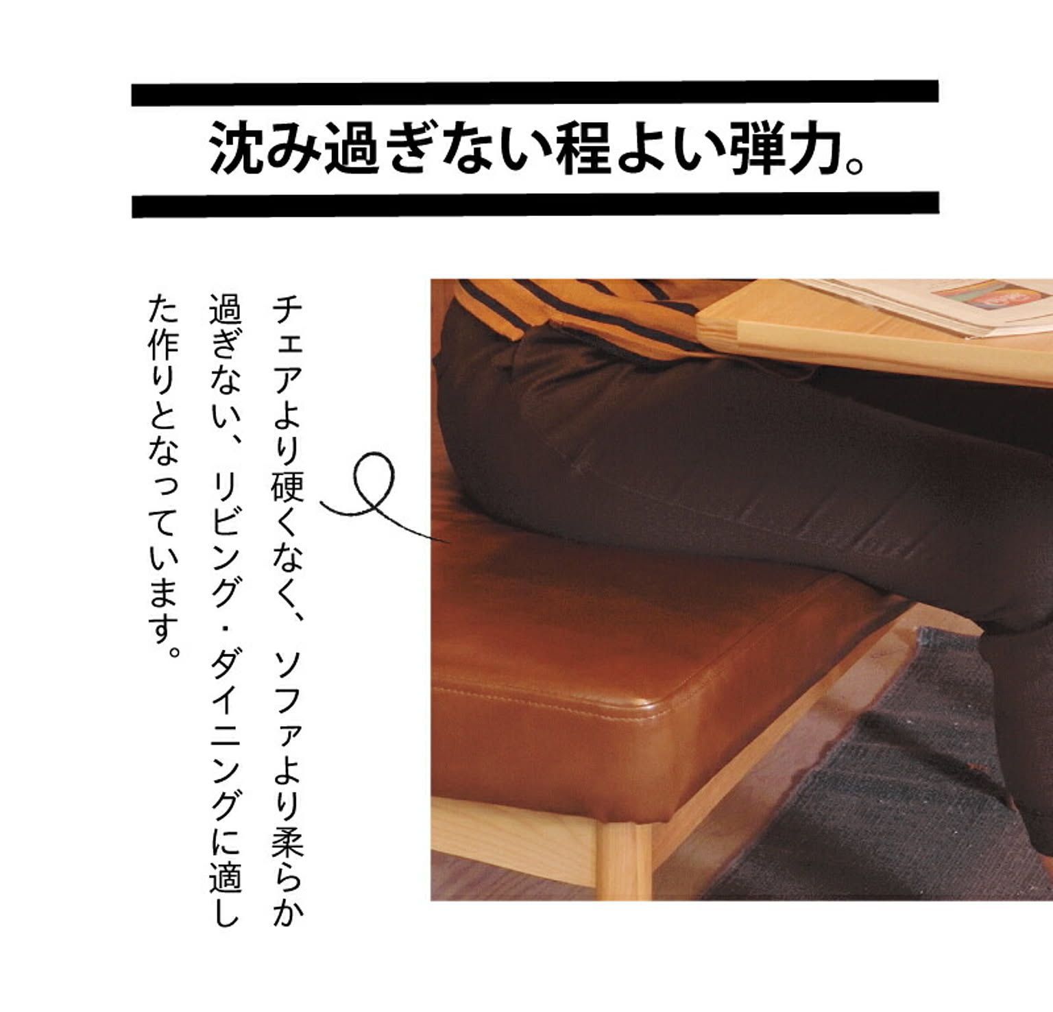 ベンチ