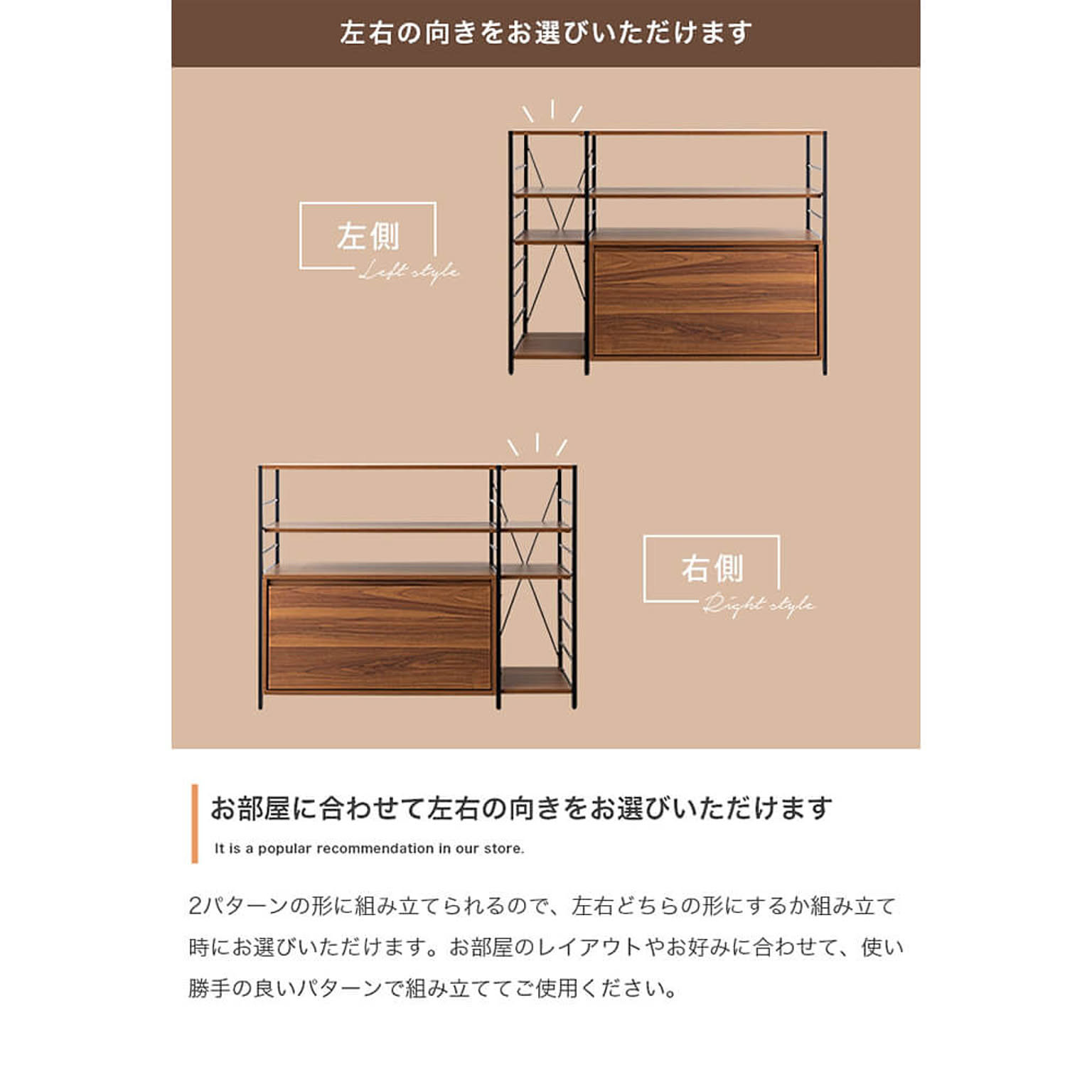 ブックシェルフ・本棚