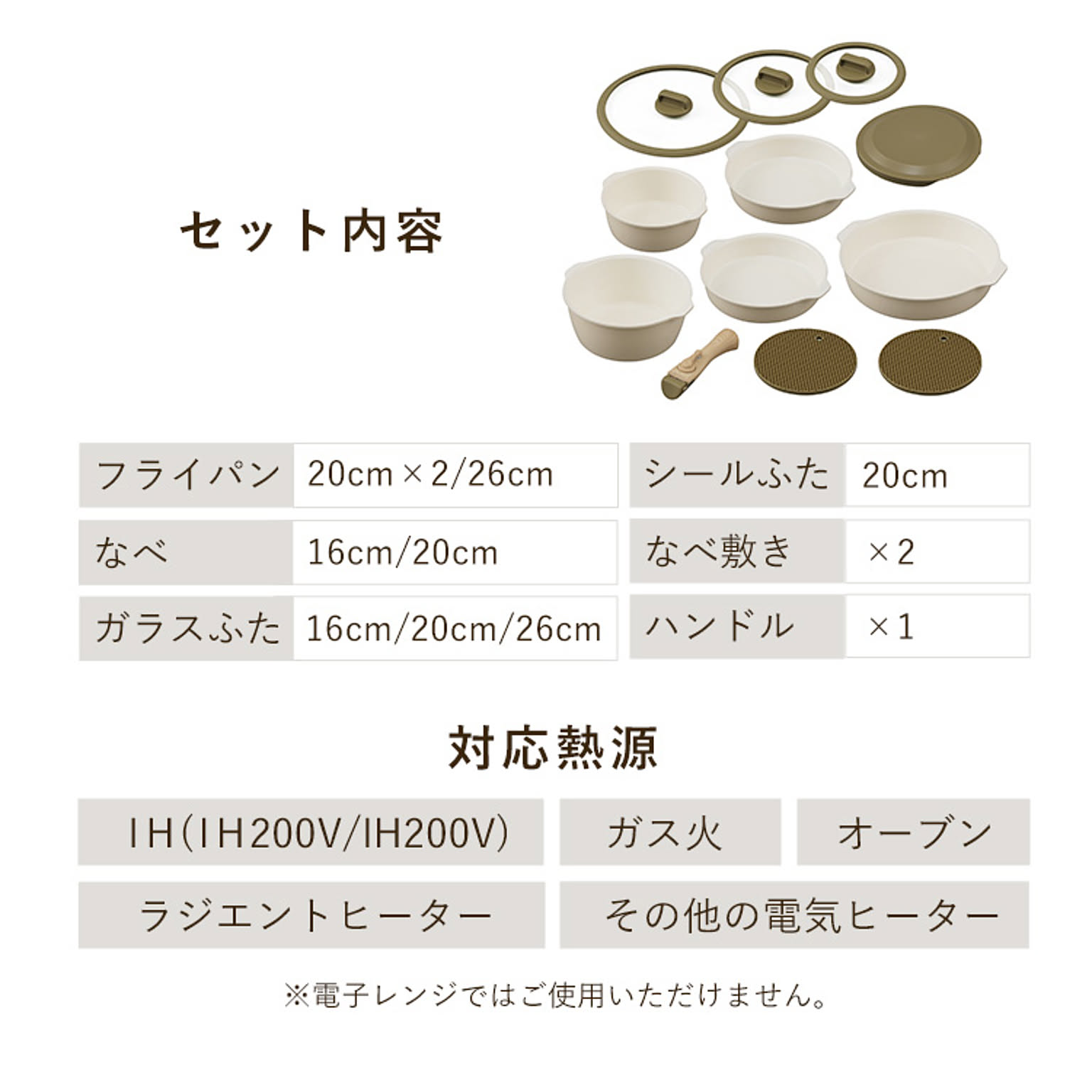 フライパン