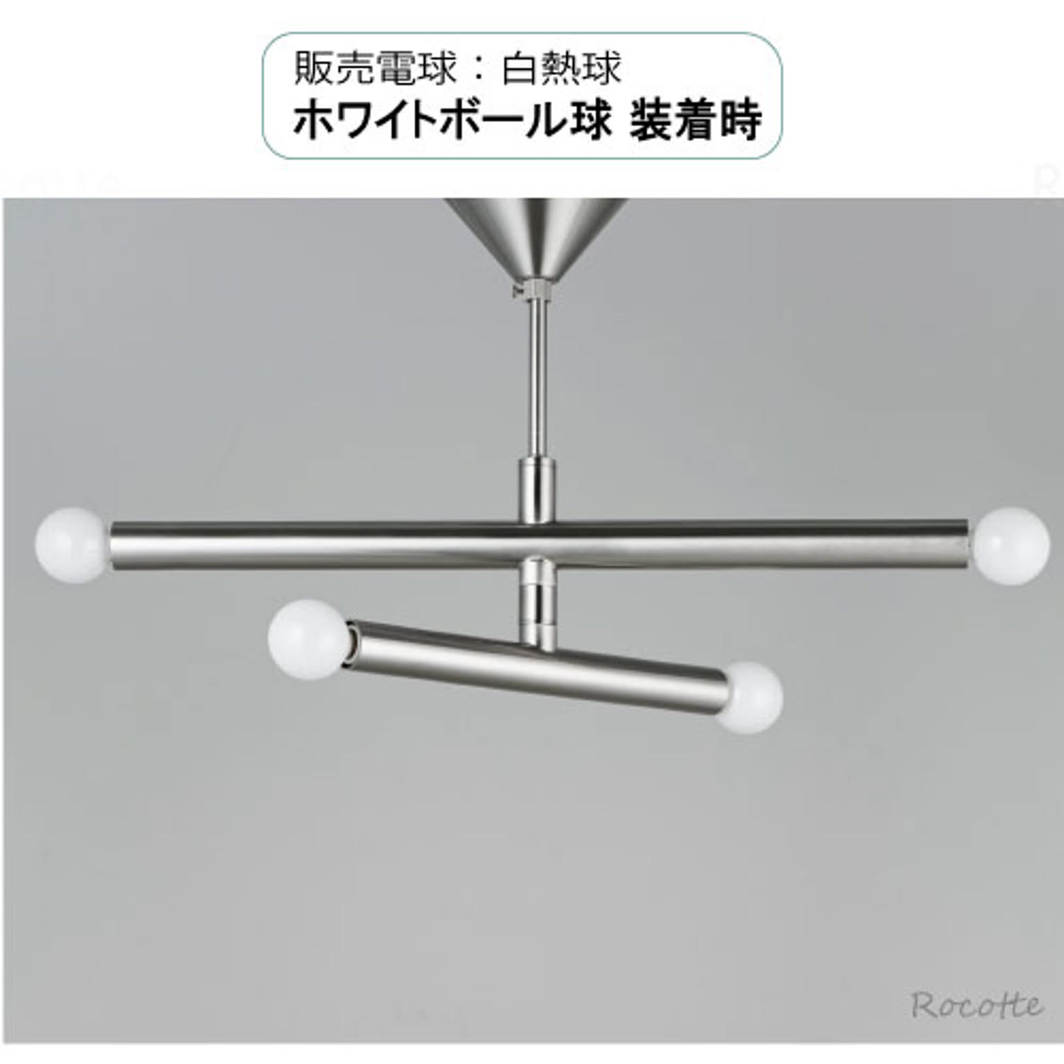 シーリングライト