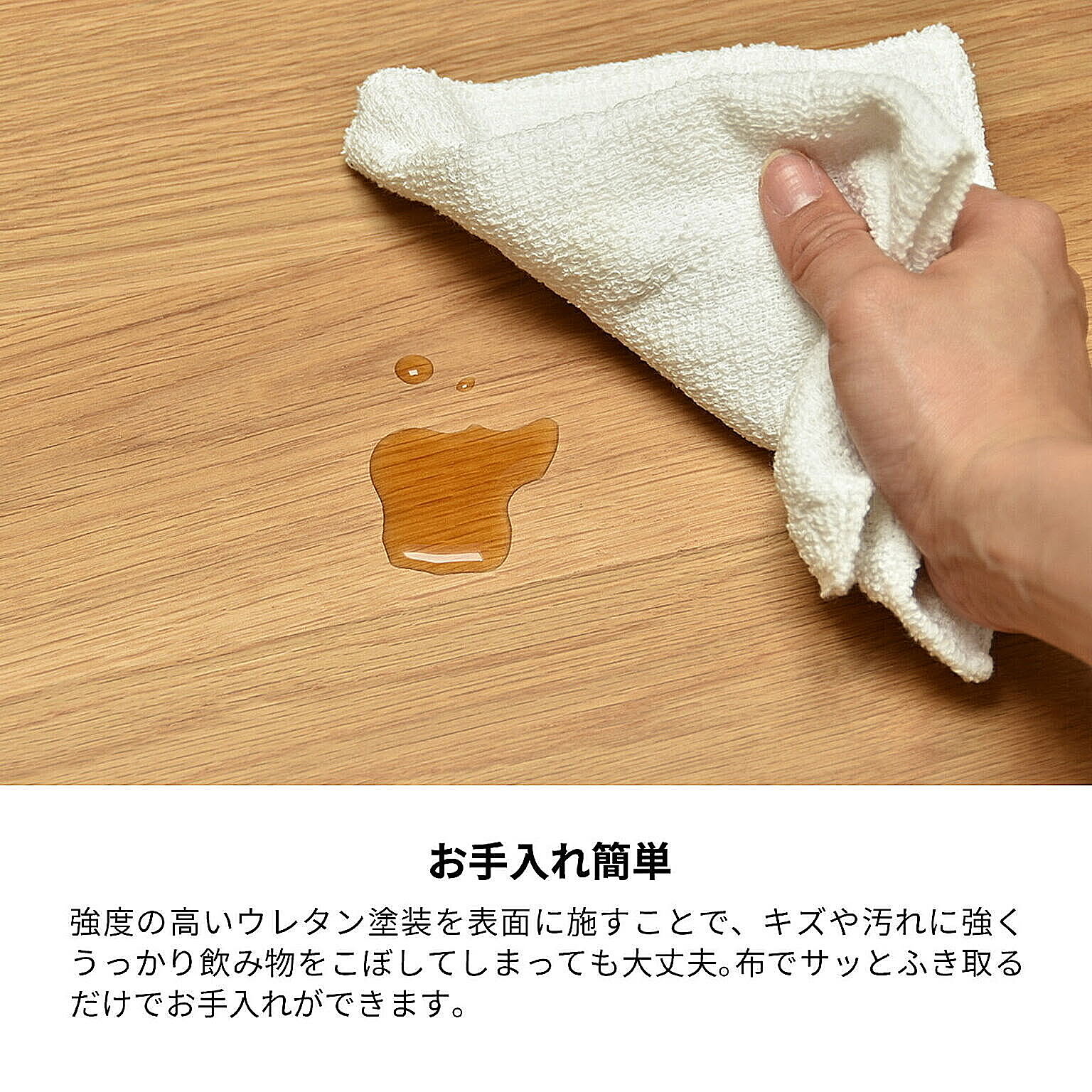 ダイニングテーブル