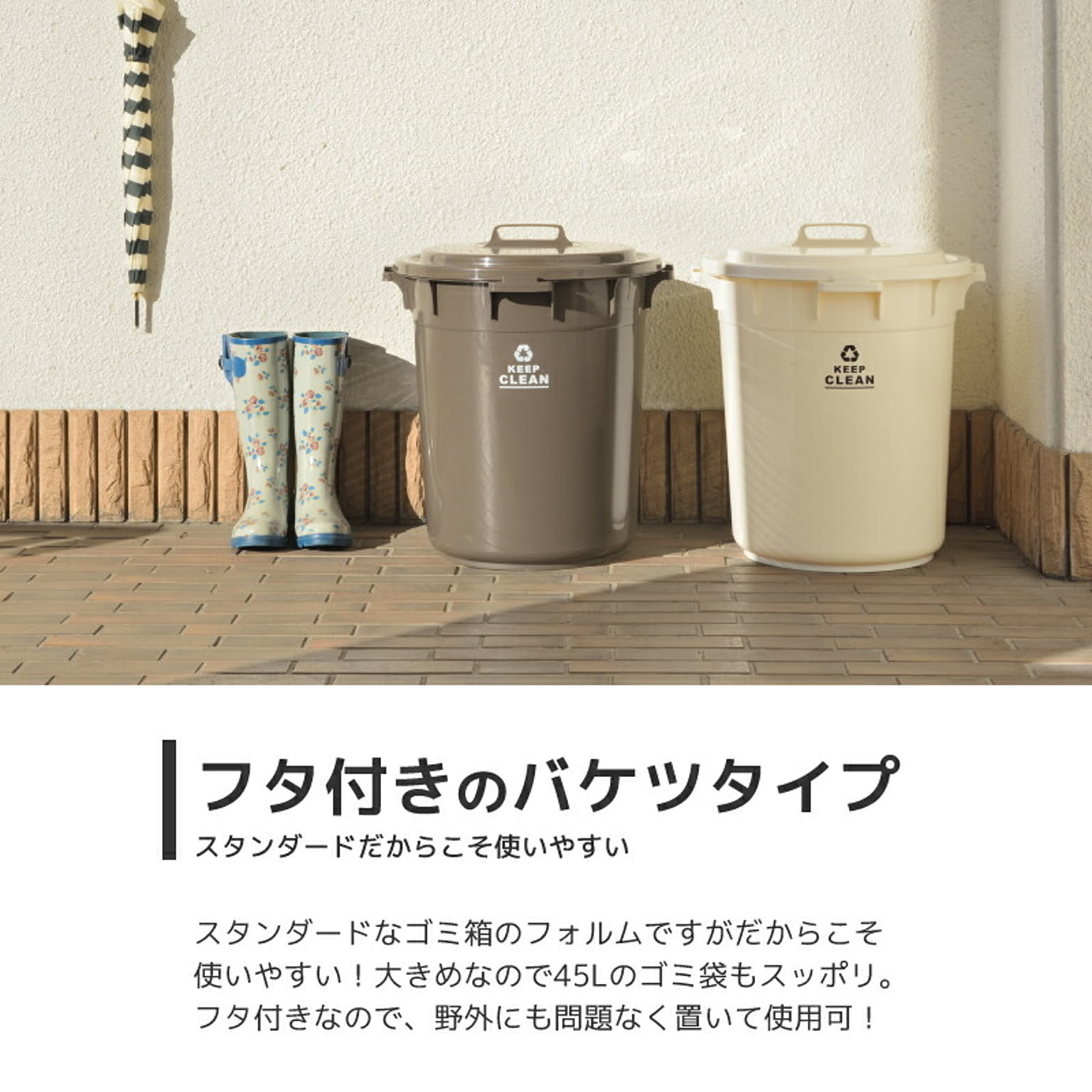 ゴミ箱・ダストボックス