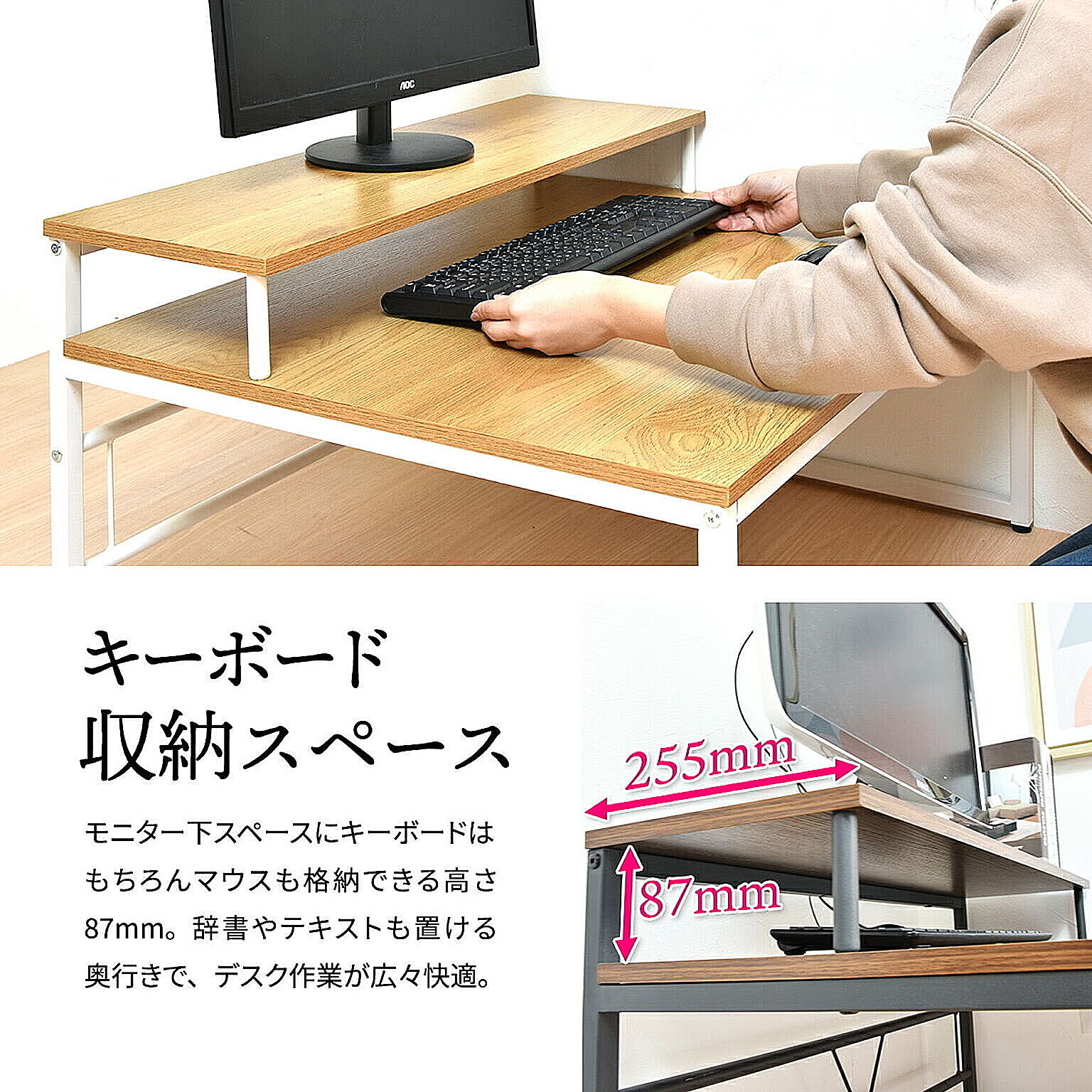 パソコンデスク・ワークデスク