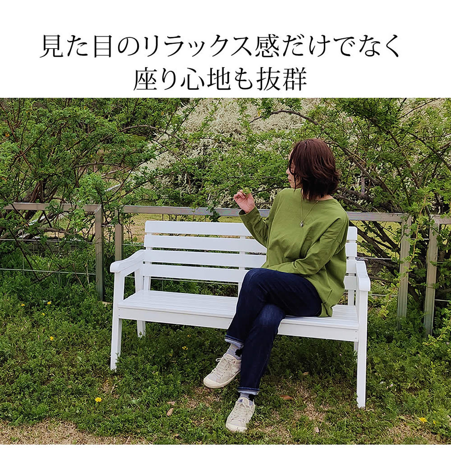 ガーデンチェア