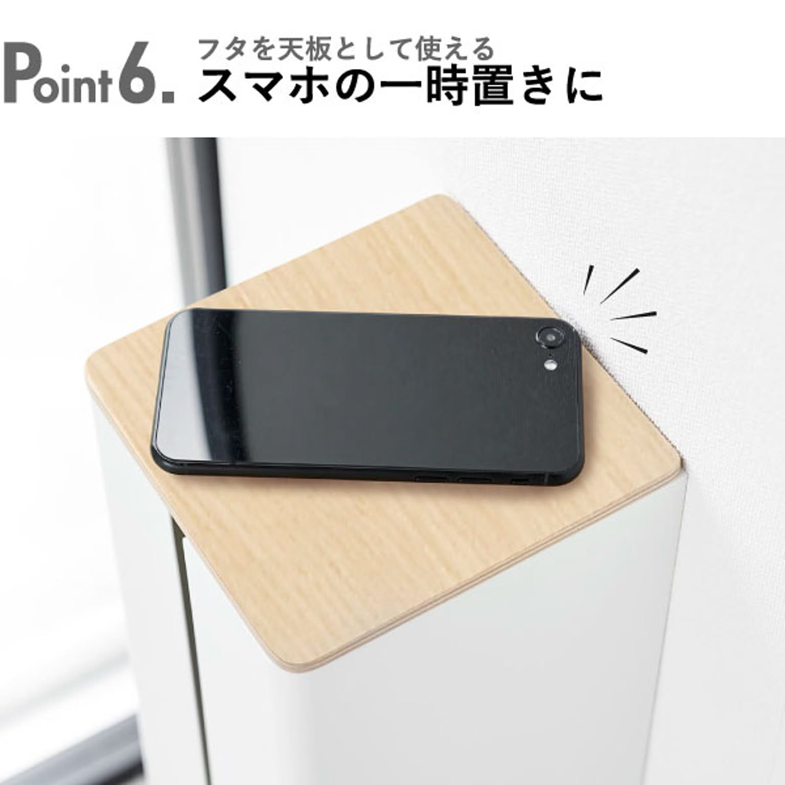 トイレットペーパーホルダー