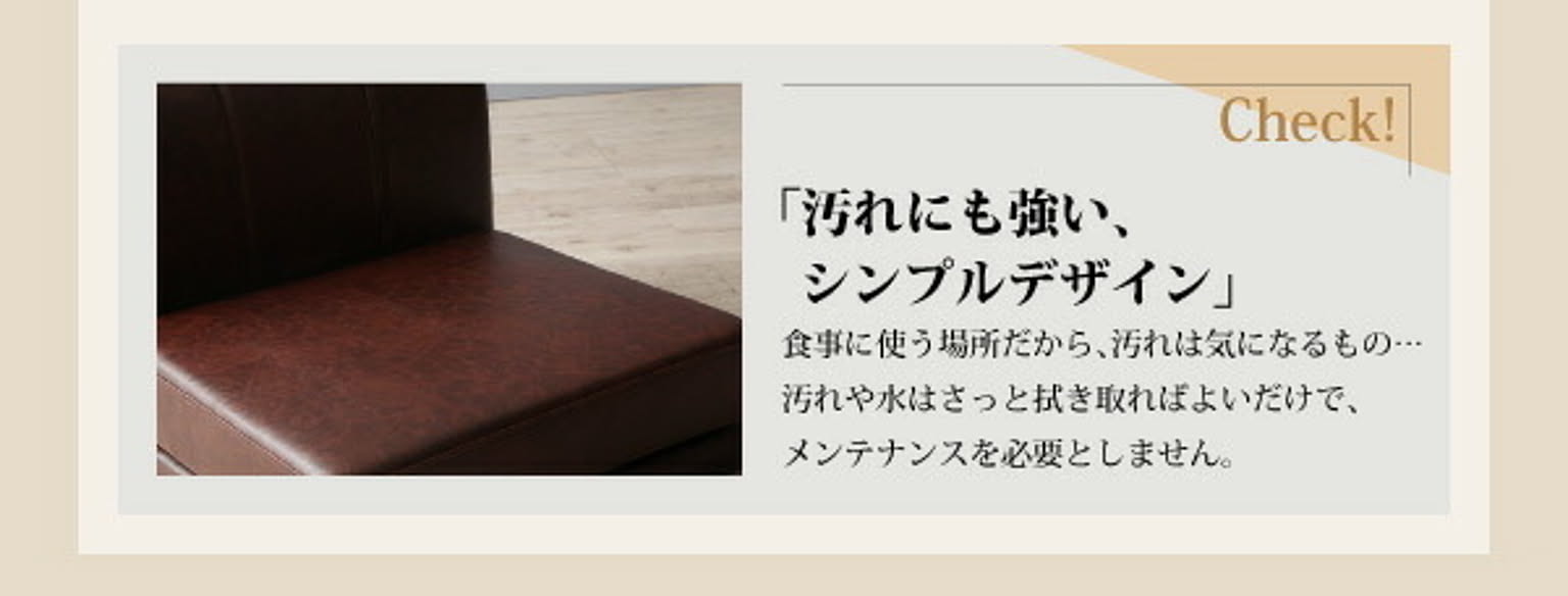 ダイニングテーブルセット