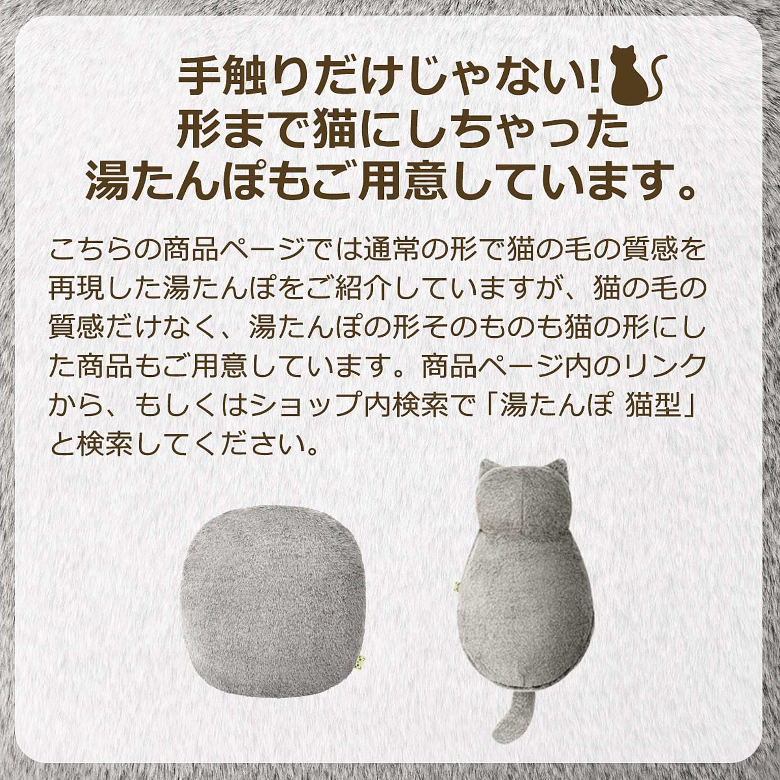 防寒グッズ