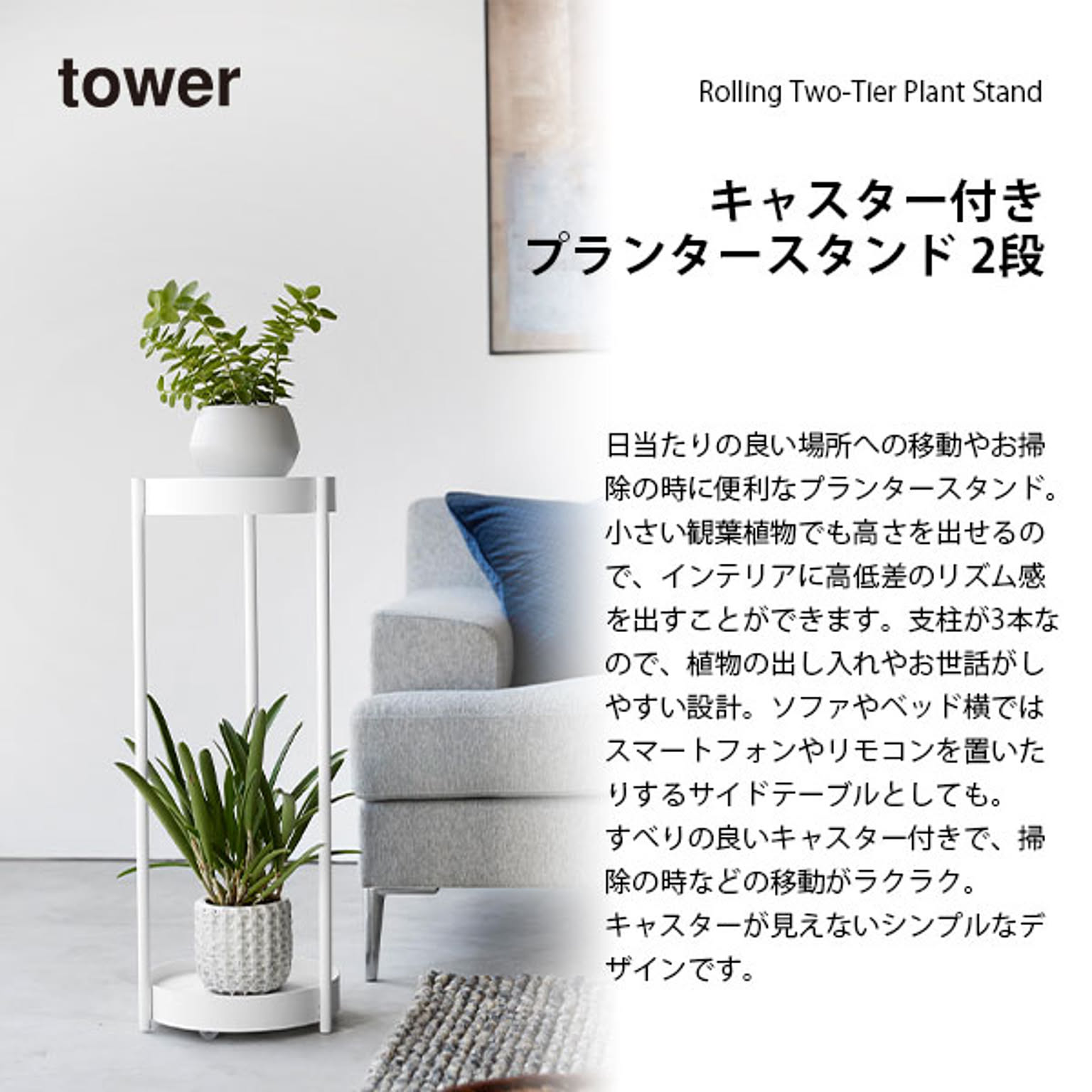 プランター・植木鉢