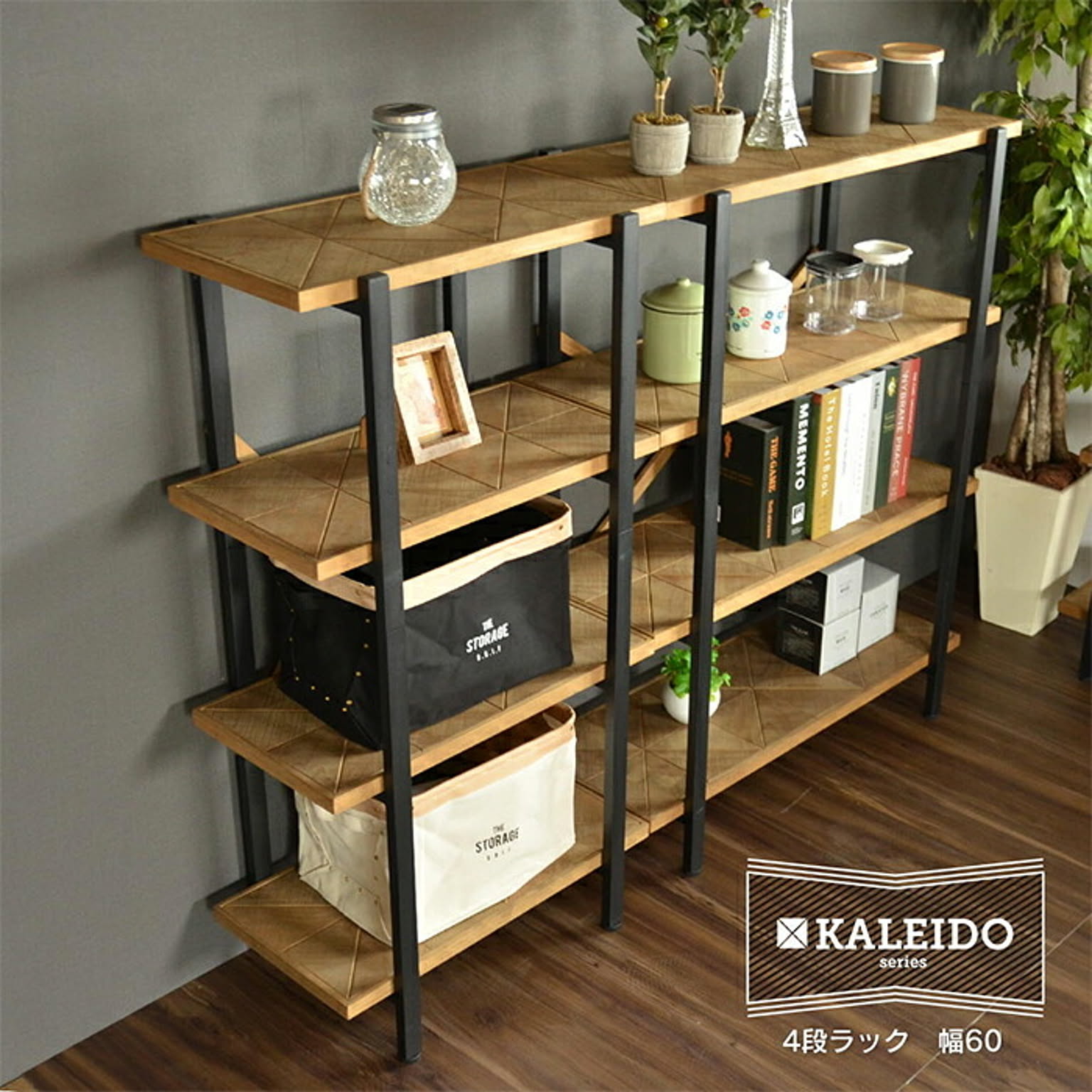 オープンラック