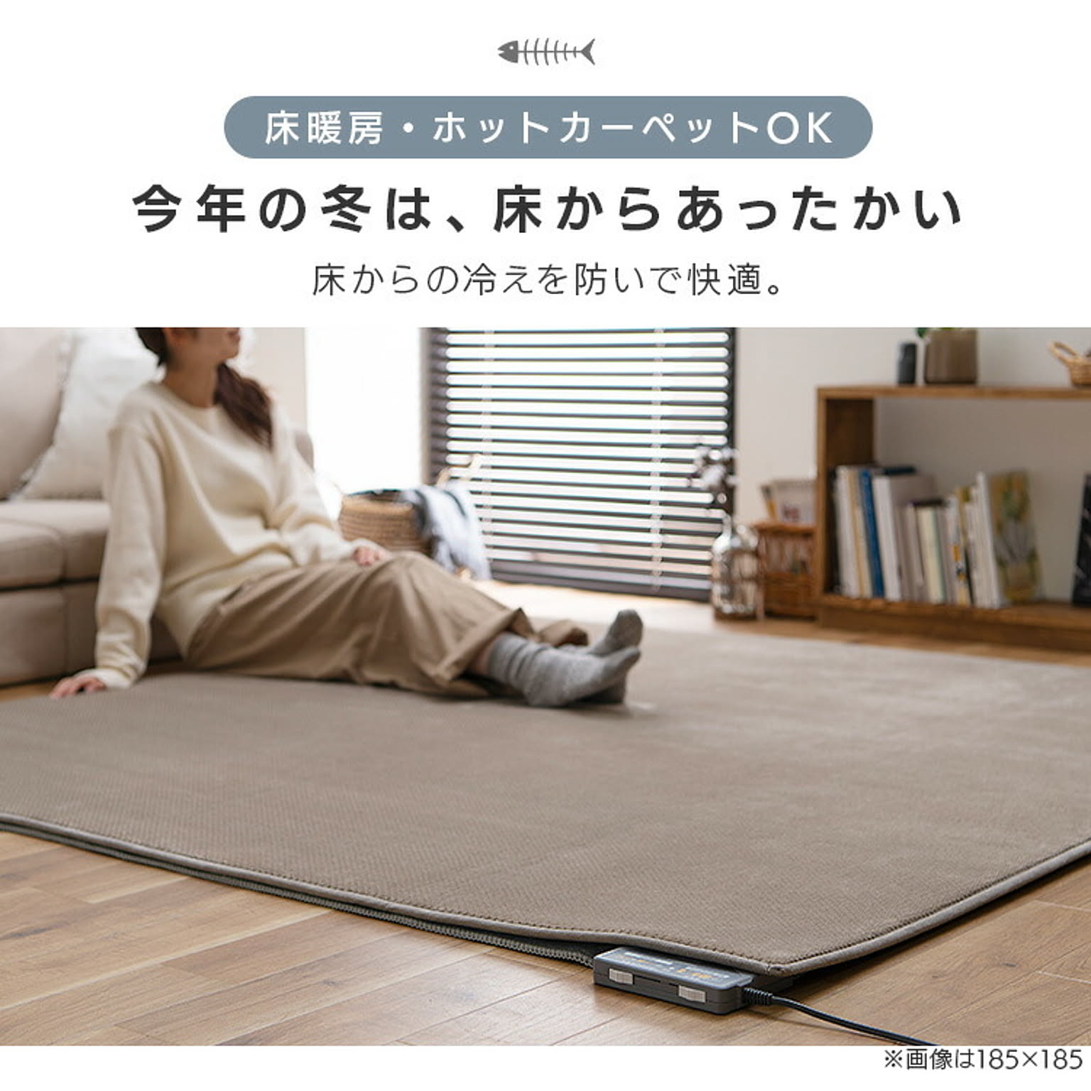 ラグ