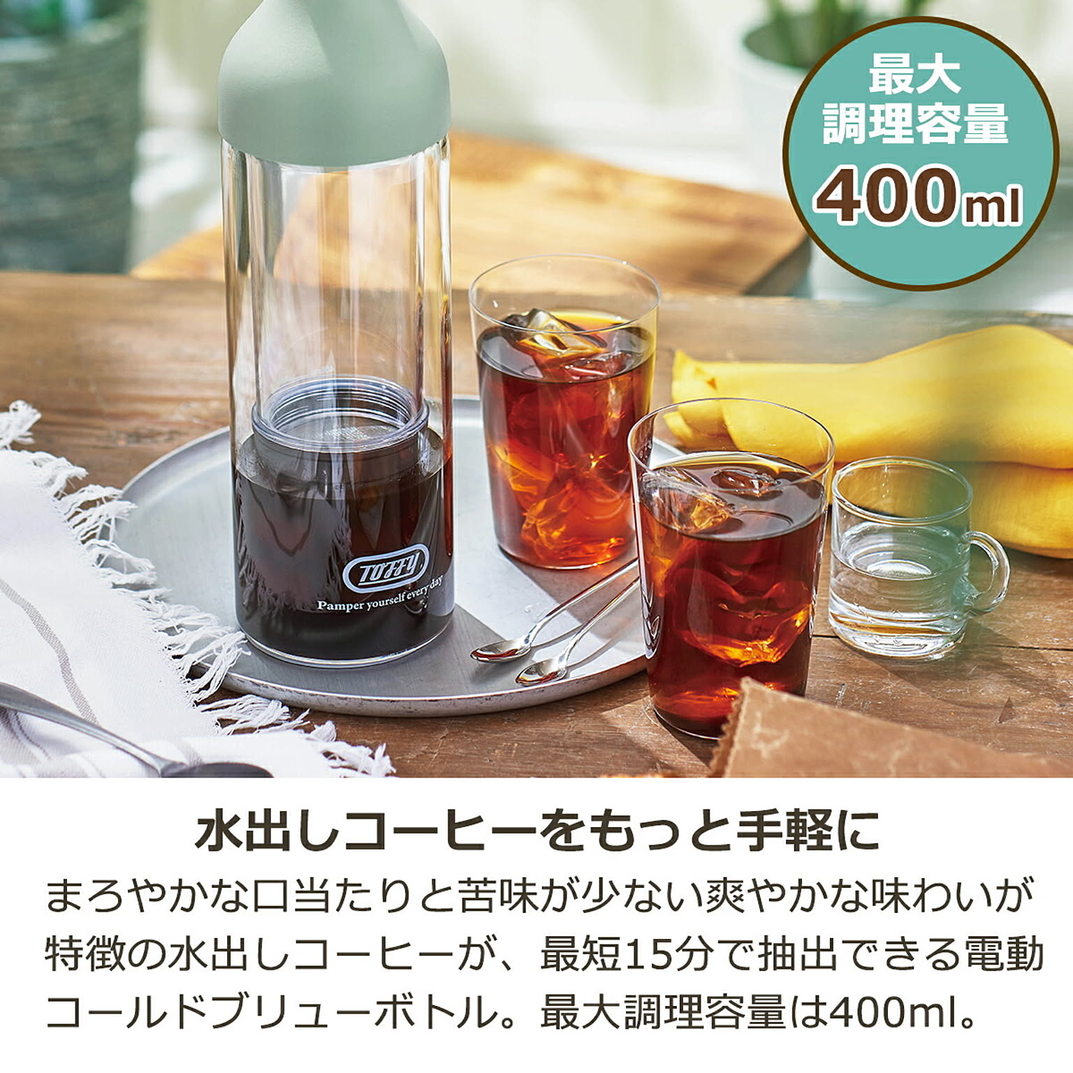 コーヒーメーカー