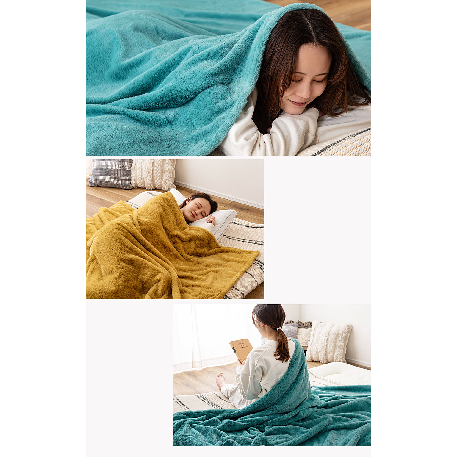 ブランケット・毛布