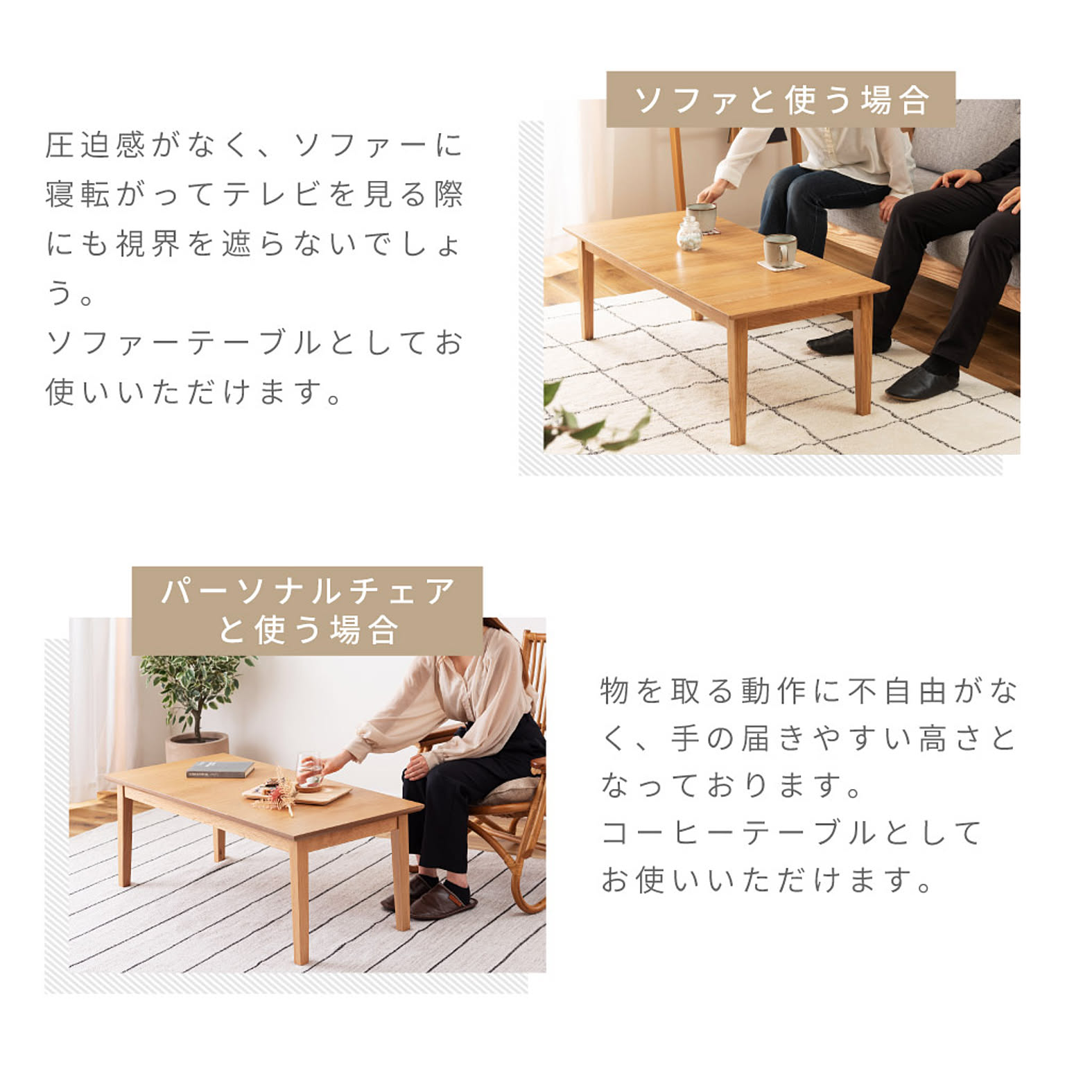 ダイニングテーブル