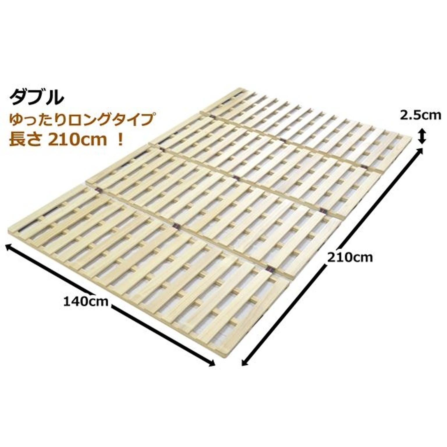 すのこベッド