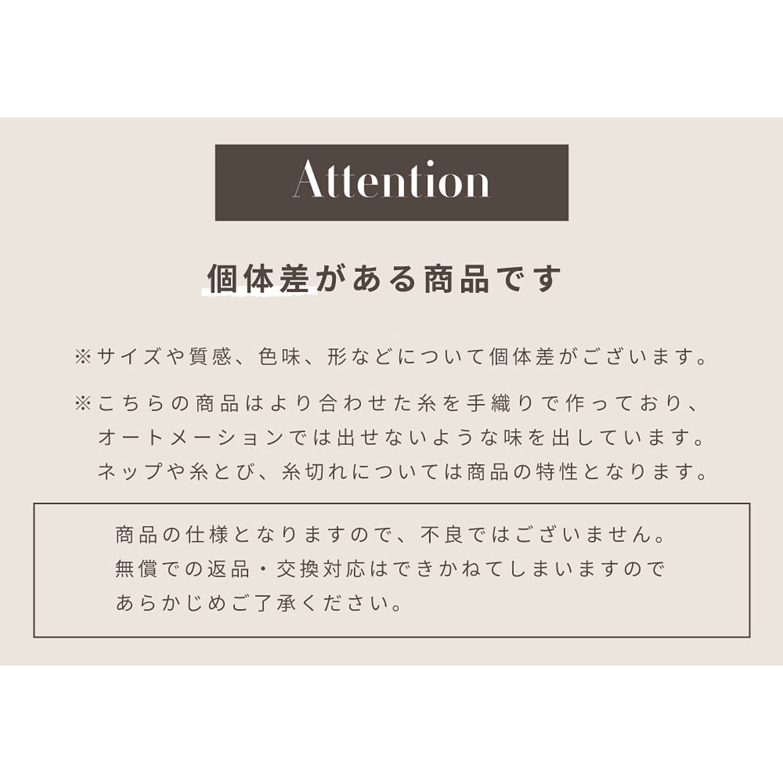 クッション