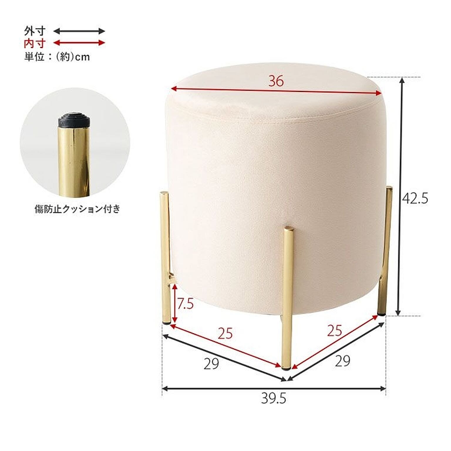 スツール・丸椅子