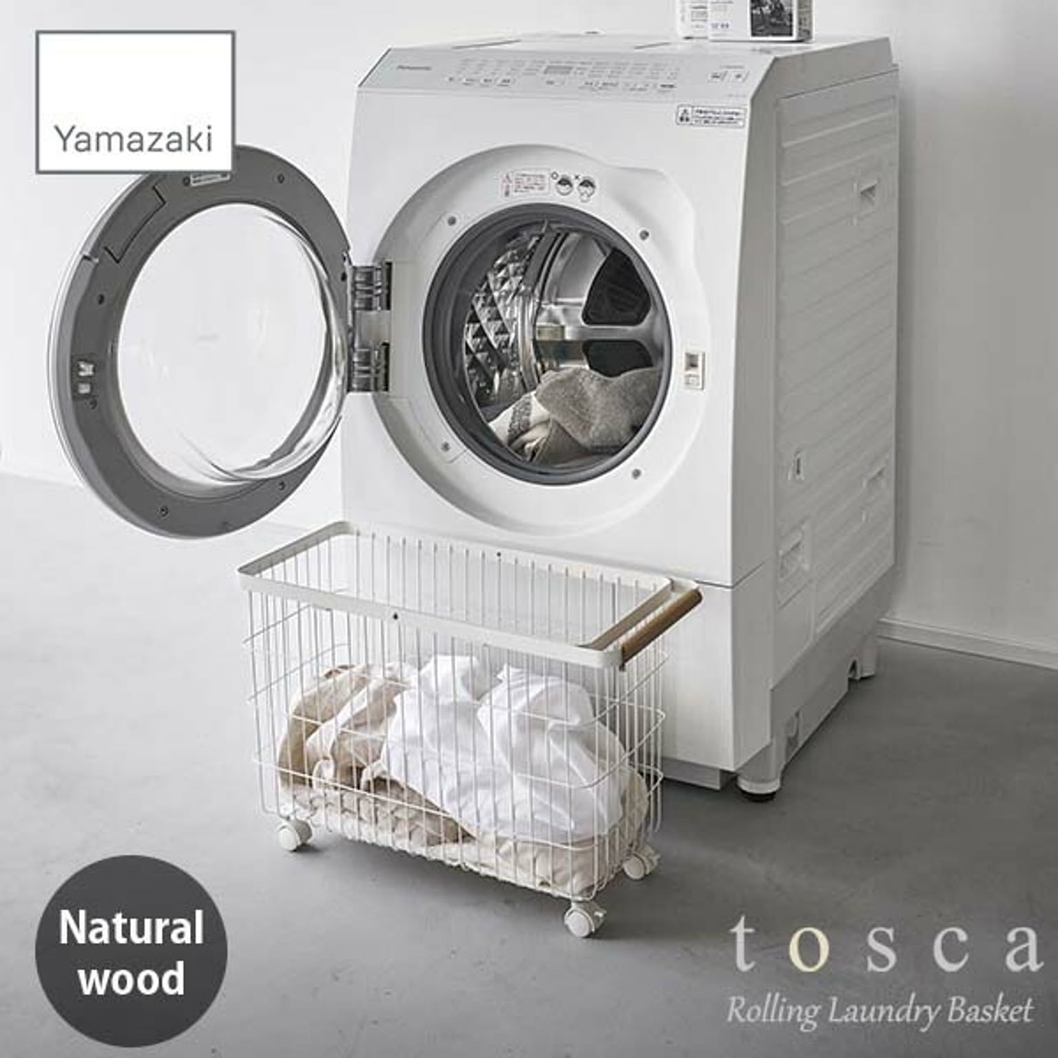 tosca/トスカ(山崎実業) ランドリーバスケット キャスター付き ワイド＆ロー Rolling Laundry Basket ドラム式洗濯向け 洗濯カゴ 洗濯物入れ 脱衣かご ハンドル付き