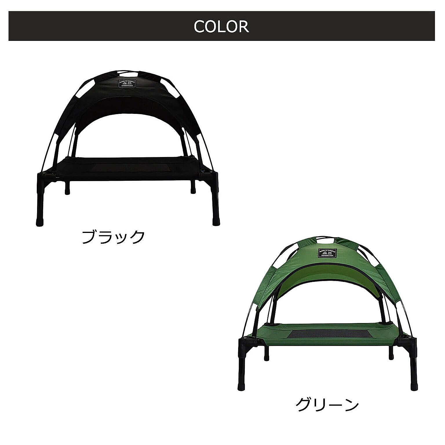 その他の動物のインテリア・その他の動物の家具
