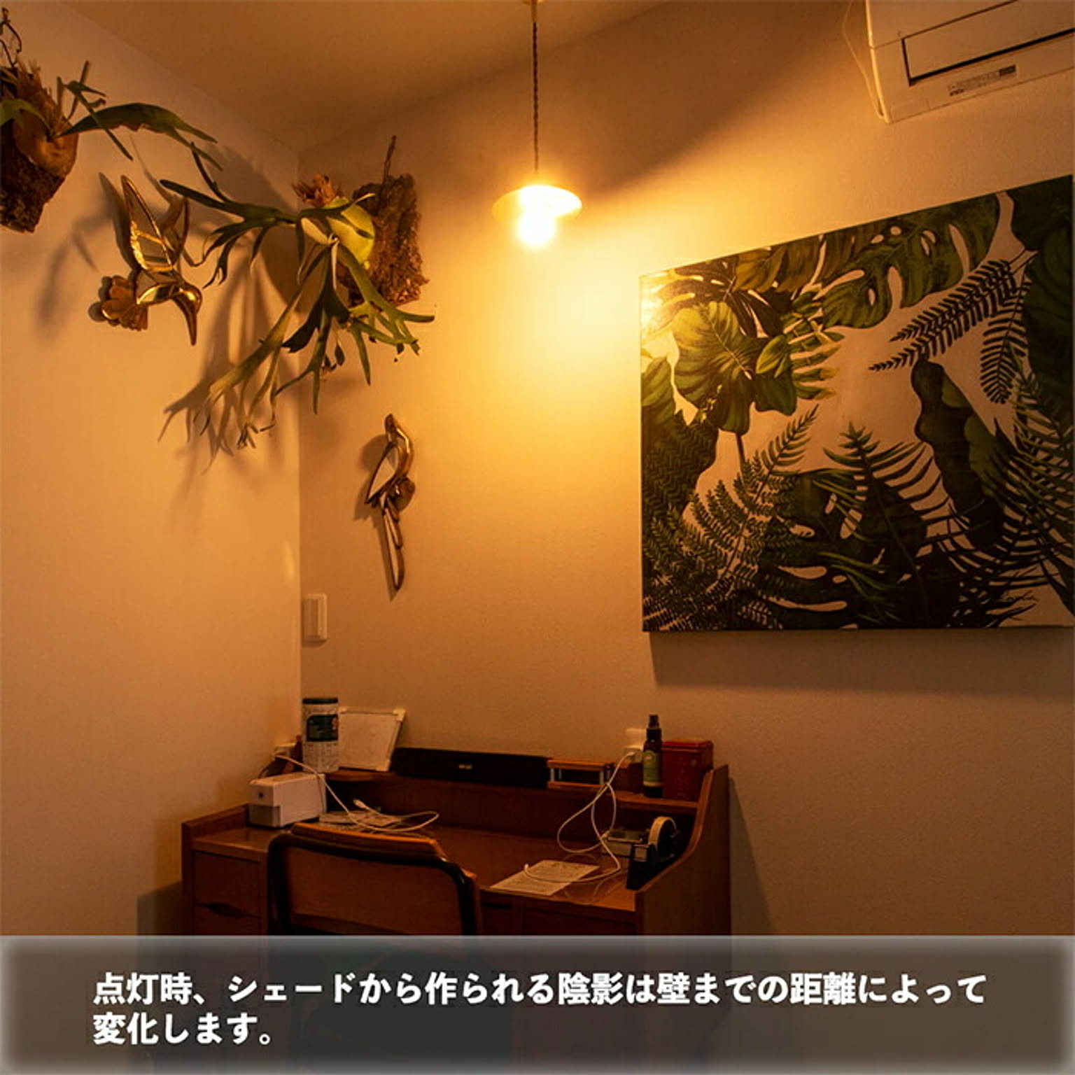 ペンダントライト