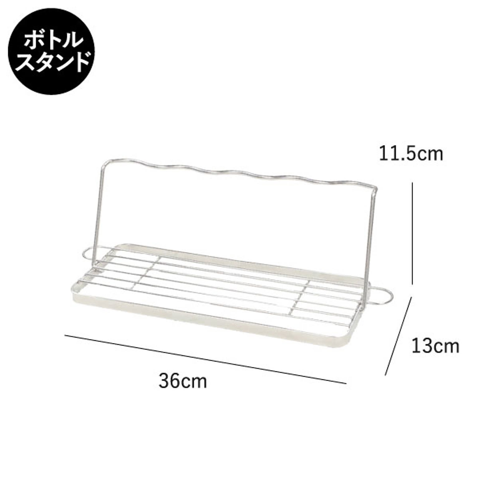 水切りかご・水切りラック