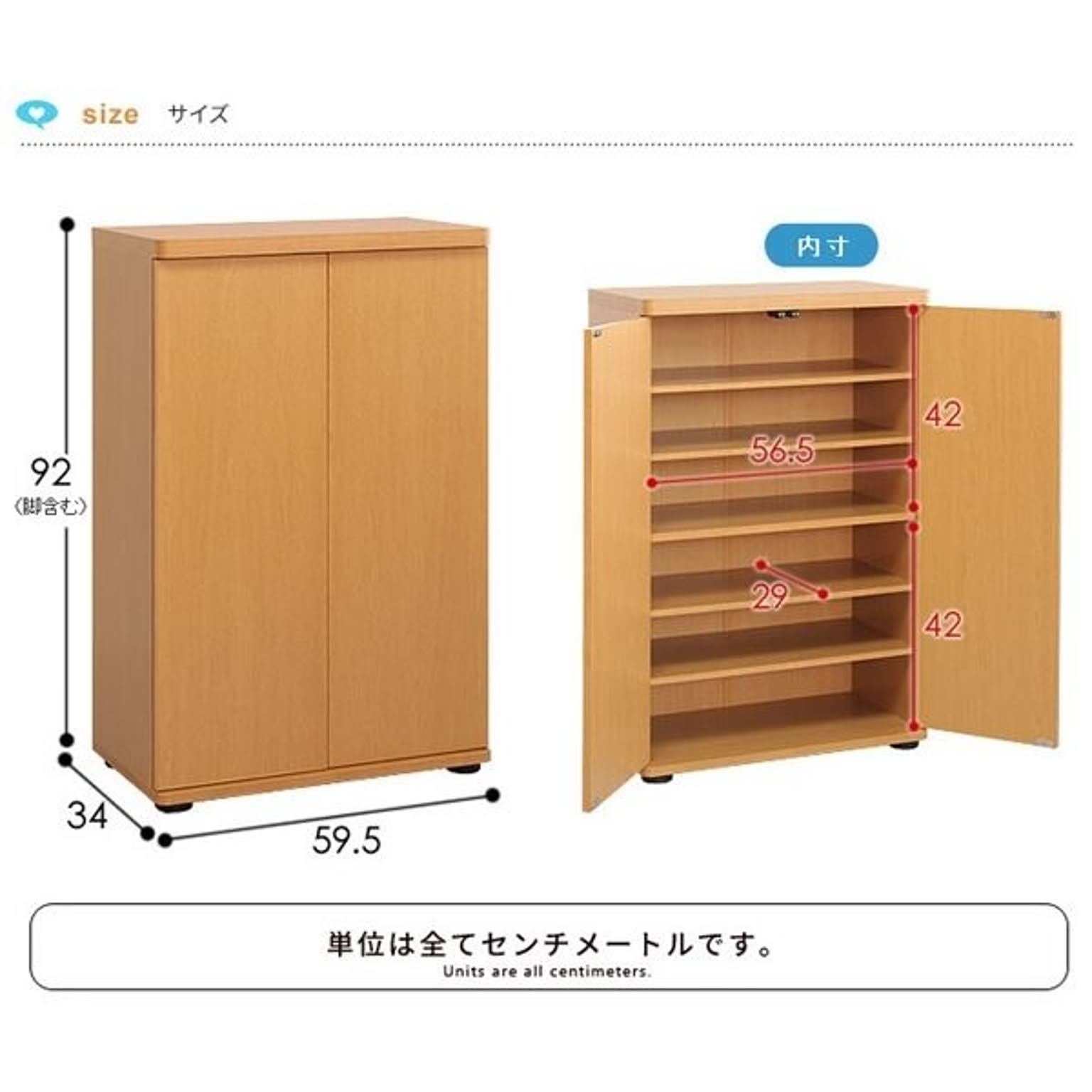 シューズラック 下駄箱 約幅59.5cm ホワイト 木製扉 可動棚付き 組立品 玄関 エントランス 入口