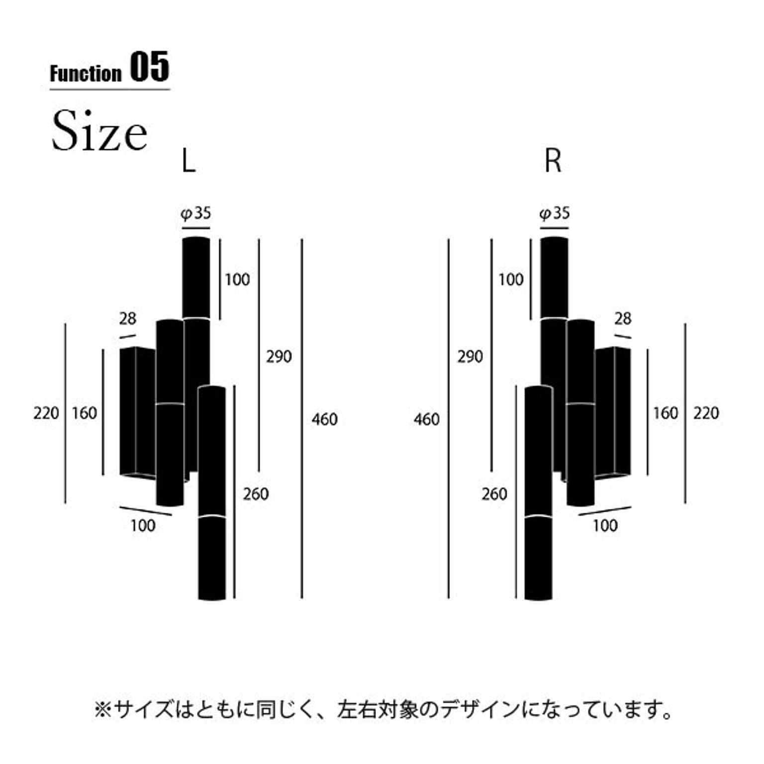 壁掛け照明・ブラケットライト