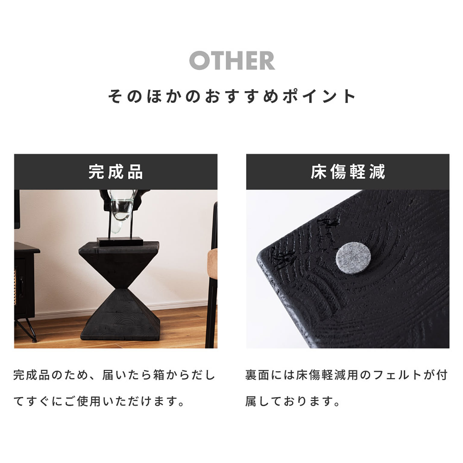 サイドテーブル・ナイトテーブル
