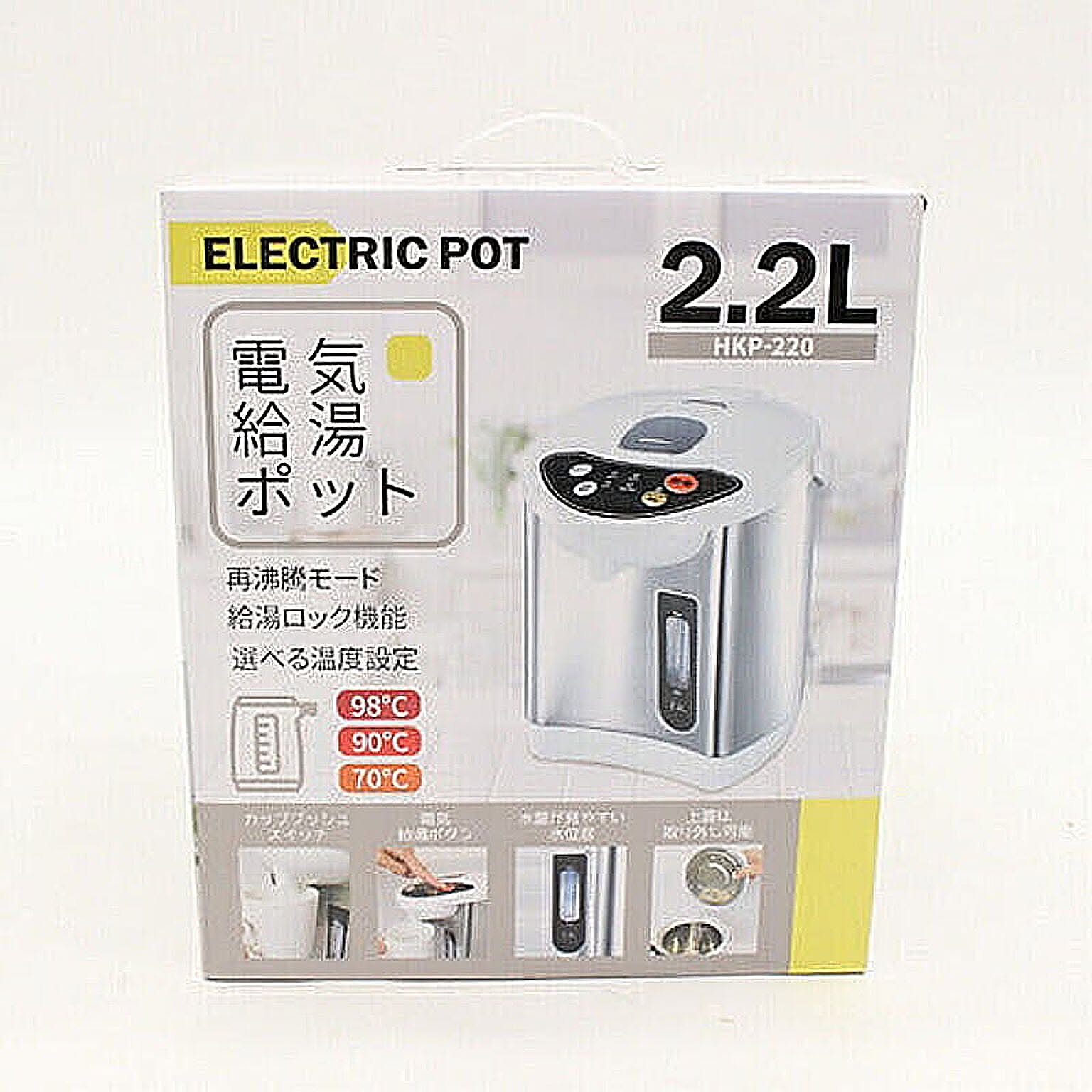電気ポット