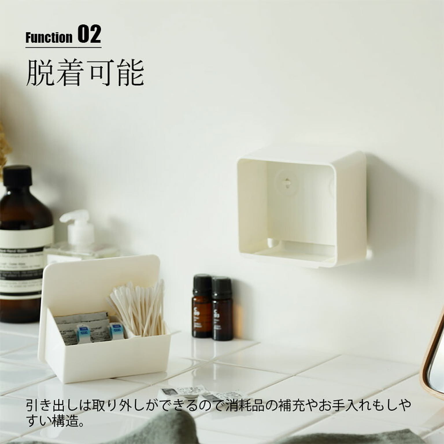 玄関小物収納