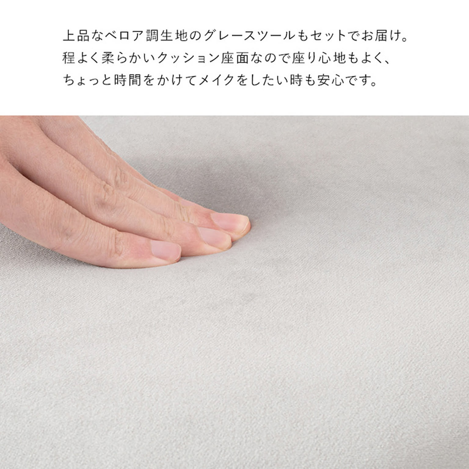 ドレッサー・鏡台