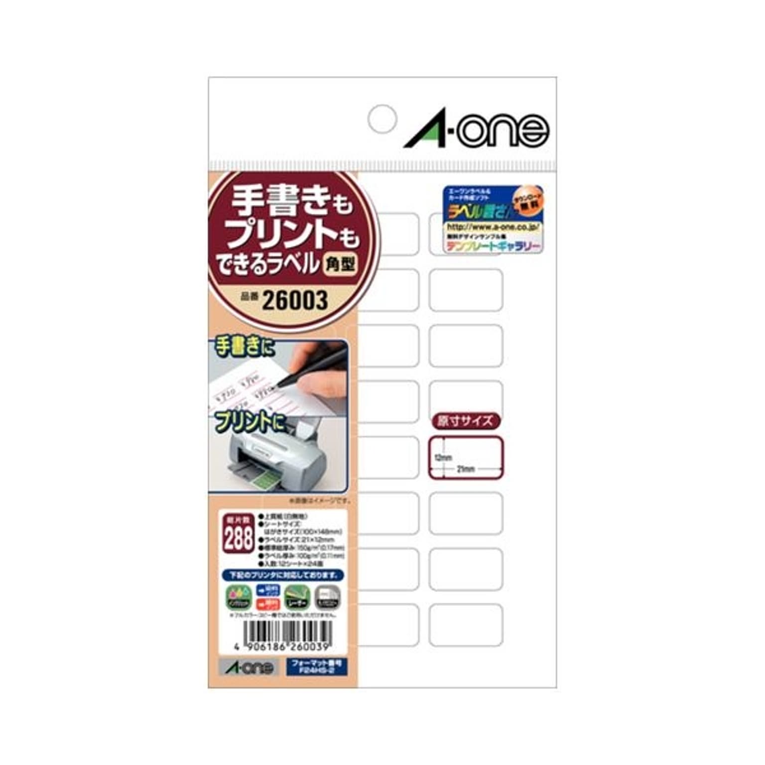 まとめ） エーワン 手書きもプリントもできるラベルはがきサイズ 角型24面 21×12mm 26003 1冊（12シート） 【×30セット】 通販  RoomClipショッピング