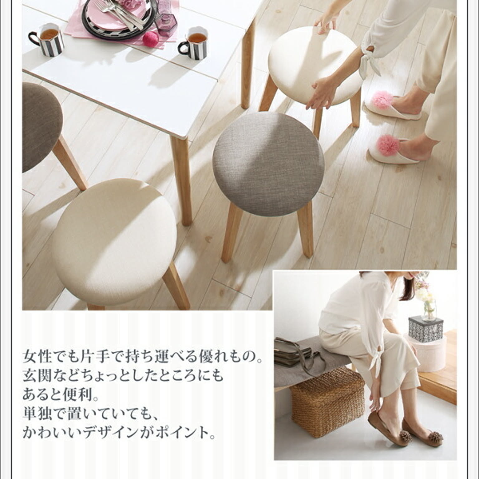 ダイニングテーブル