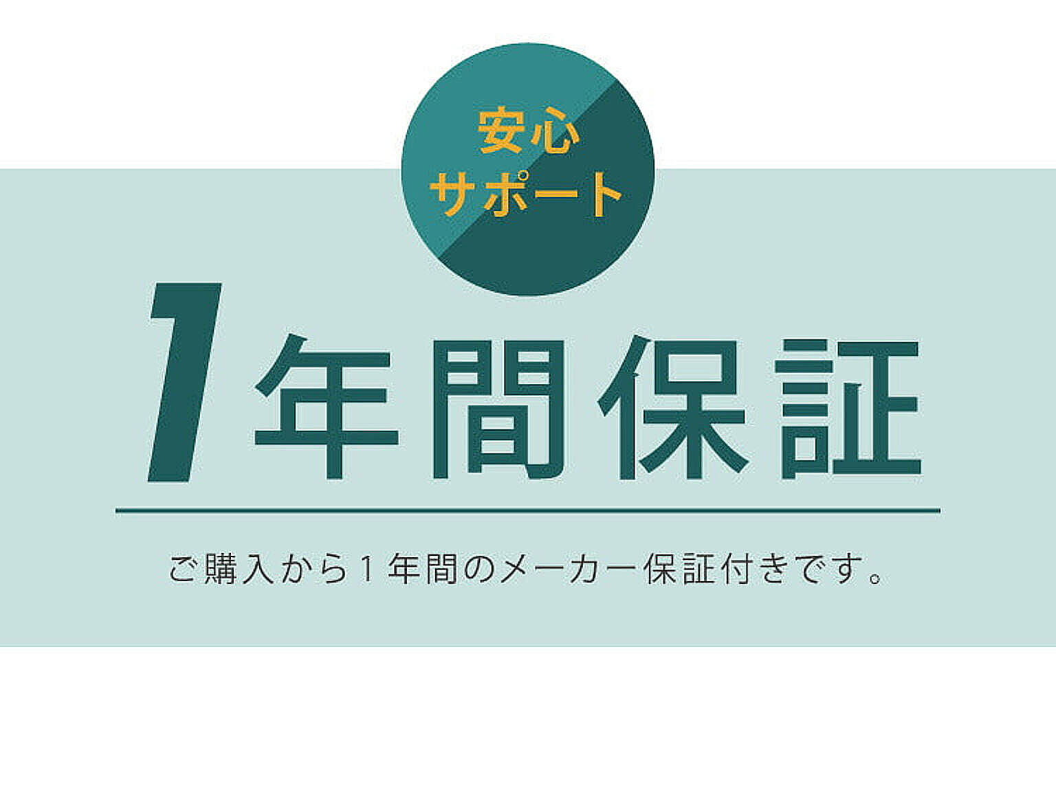 液晶テレビ