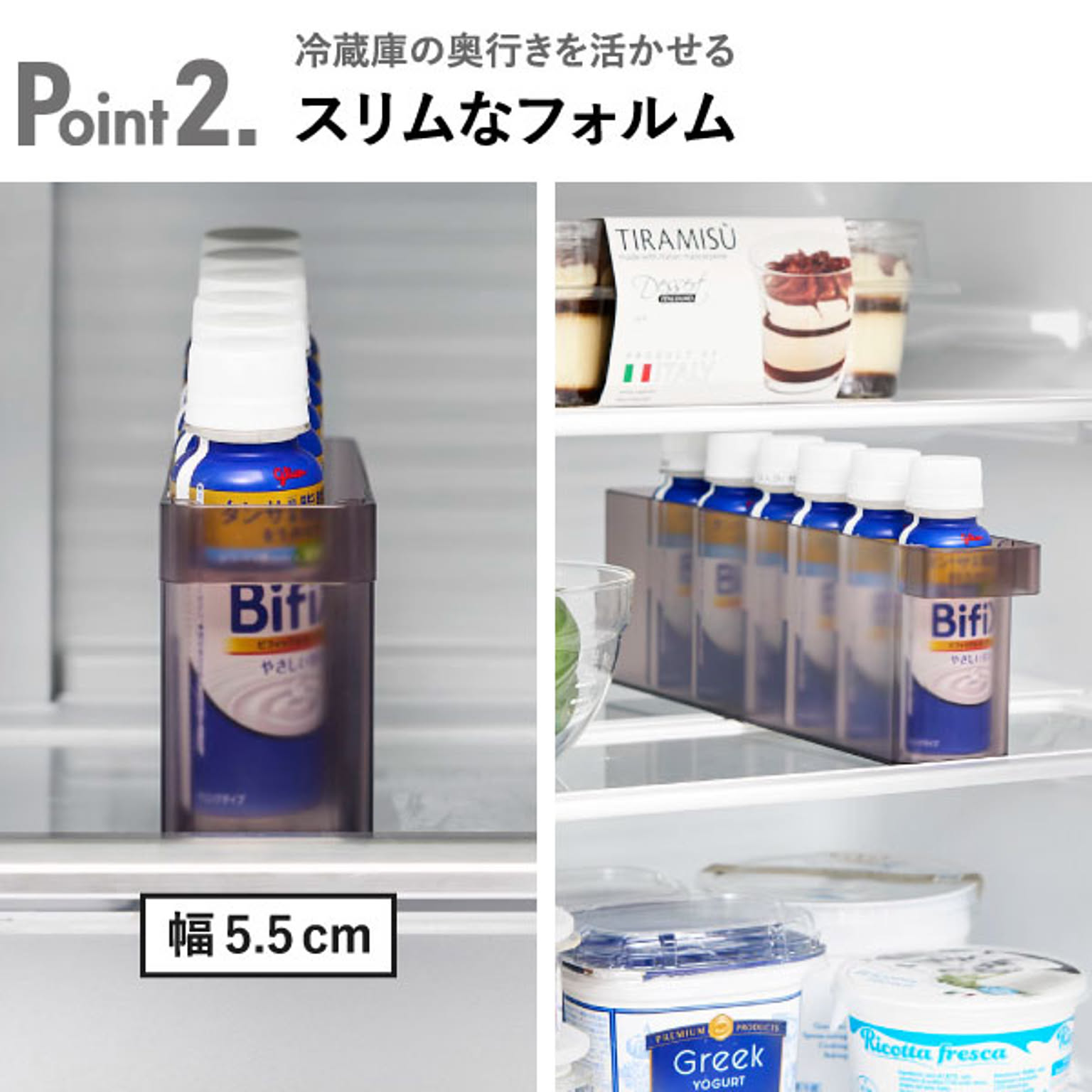 整理ボックス・コの字ラック