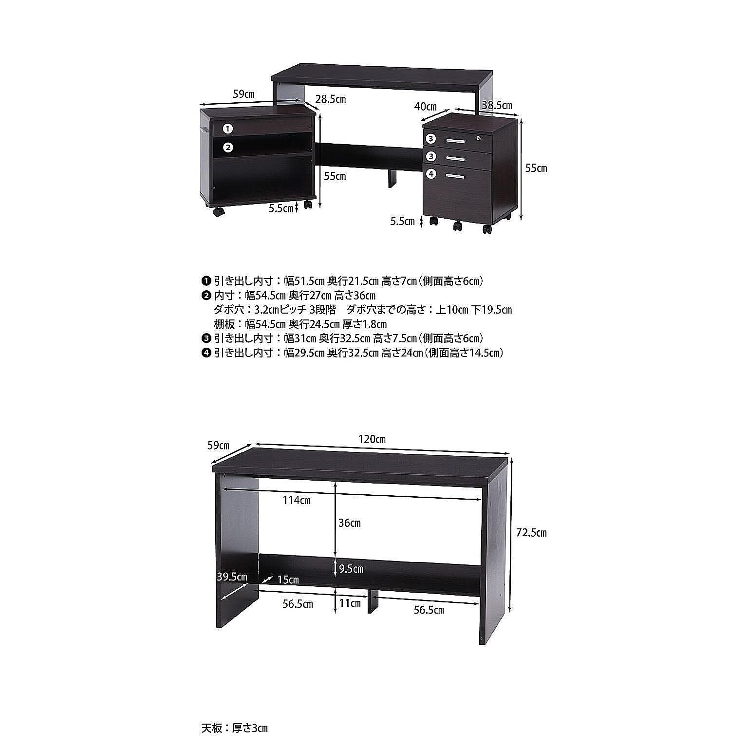 ユニットデスク