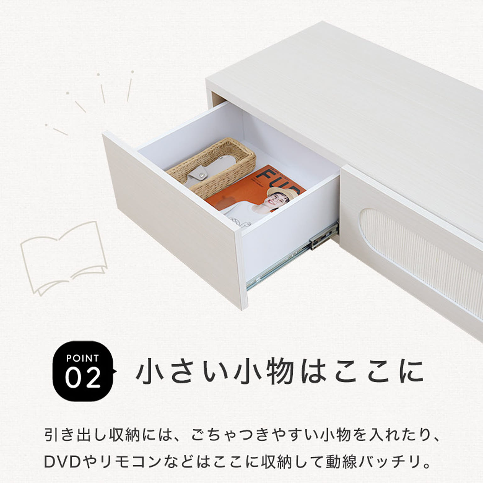 ロータイプテレビ台