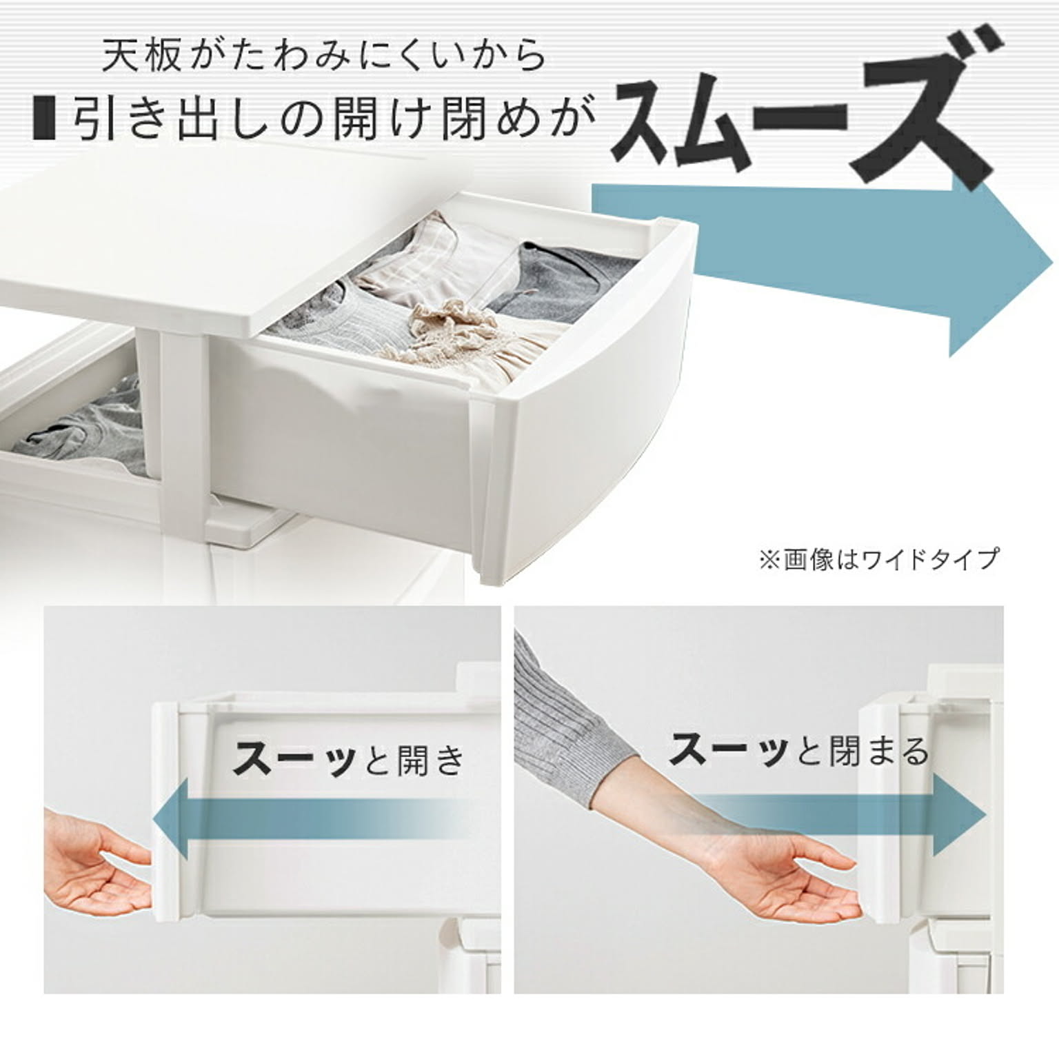 プラスチックチェスト