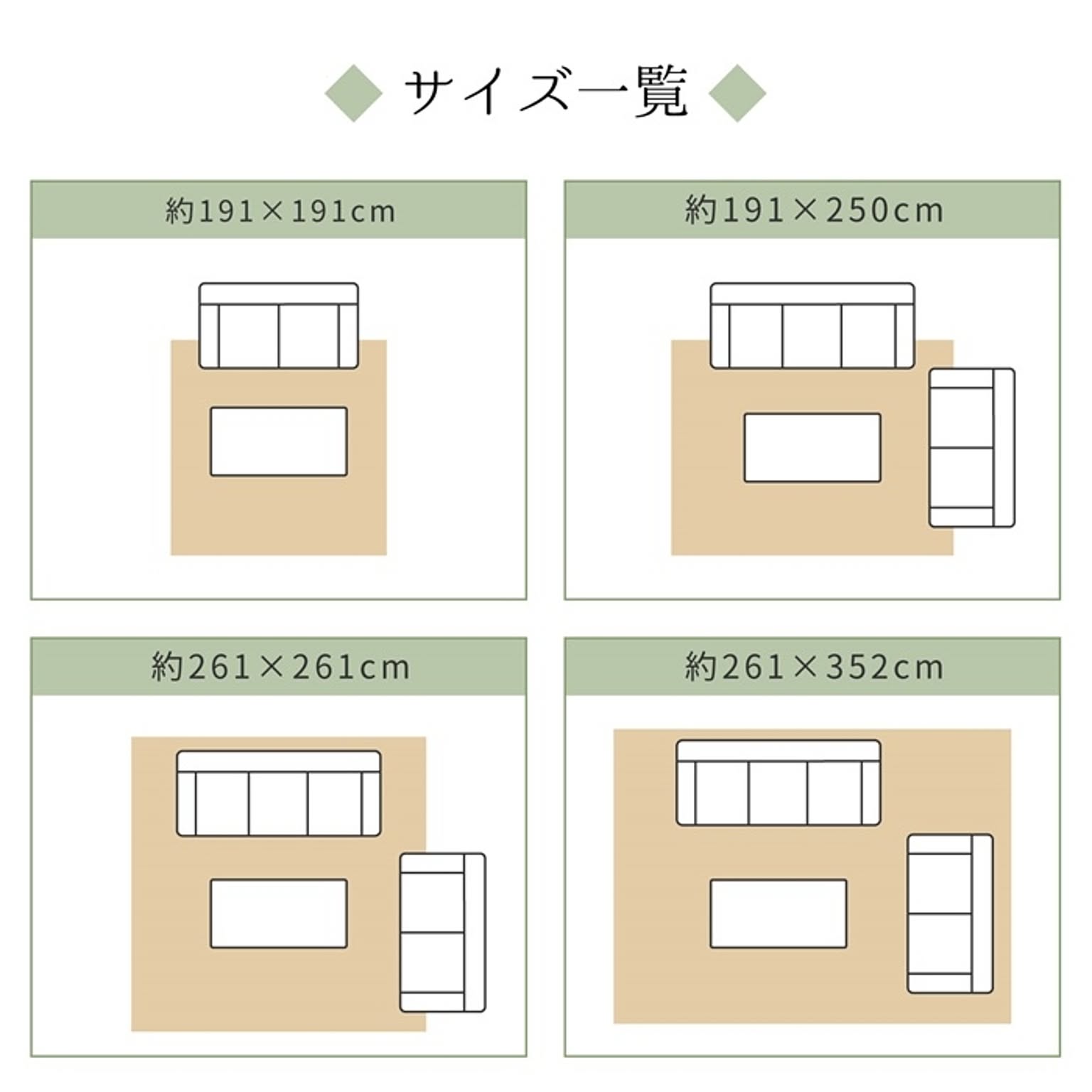 ござ・い草ラグ