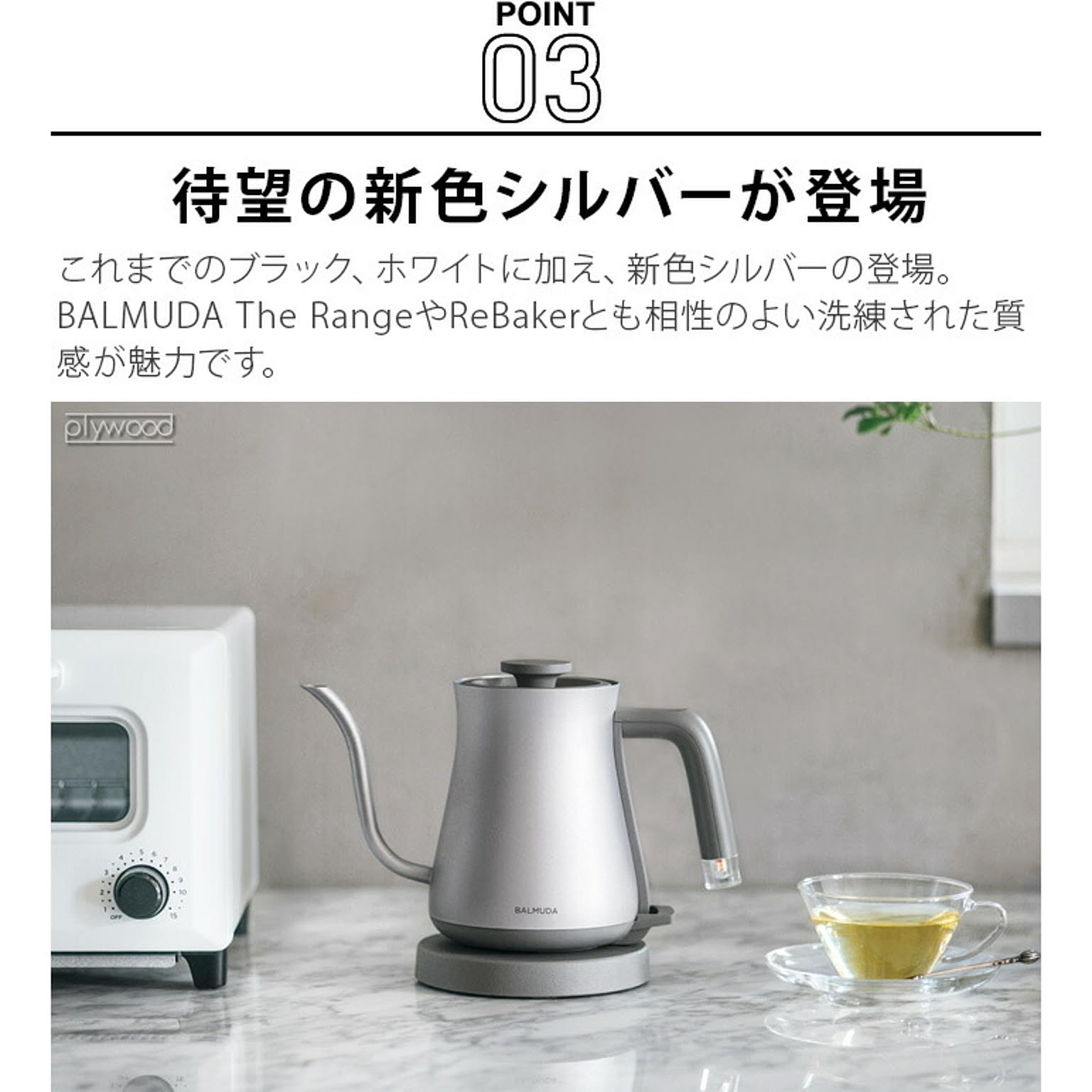 電気ケトル