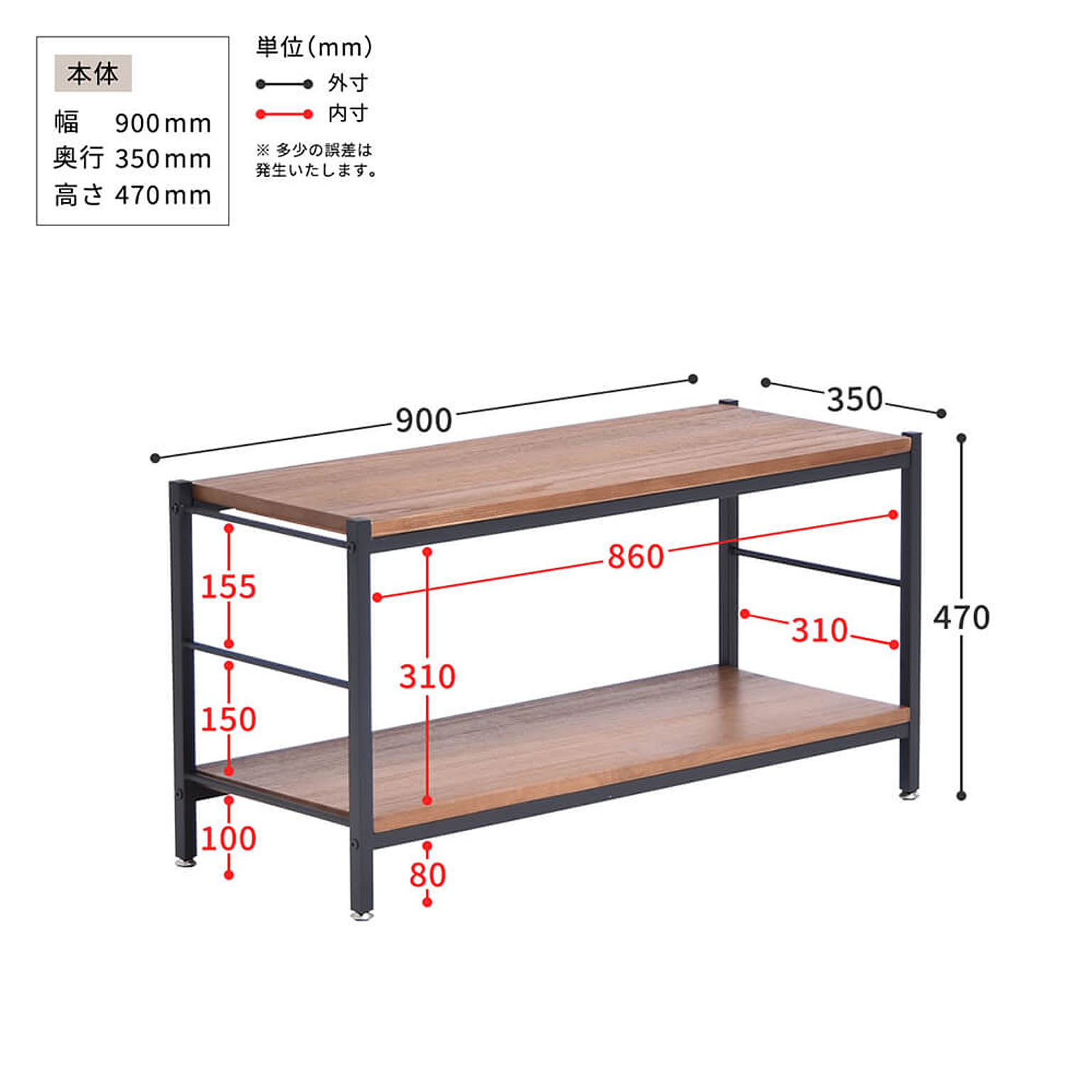 オープンラック