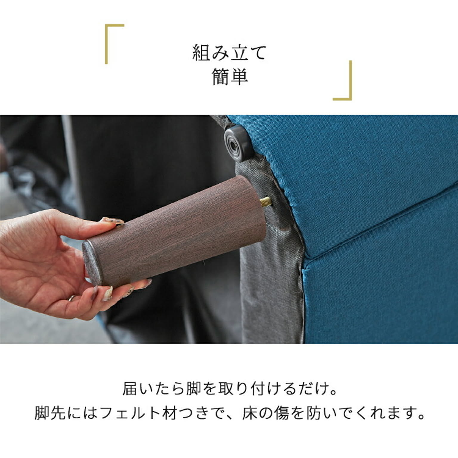 カウチソファ
