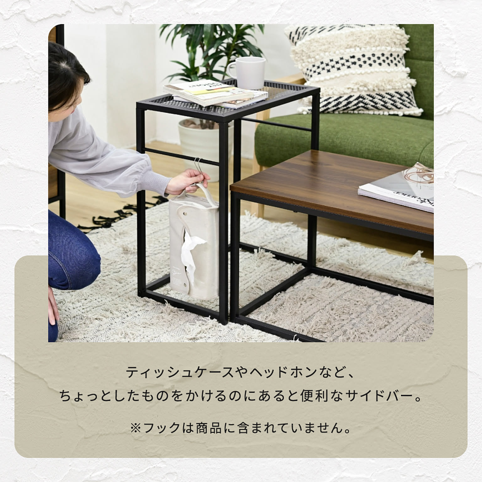 ネストテーブル