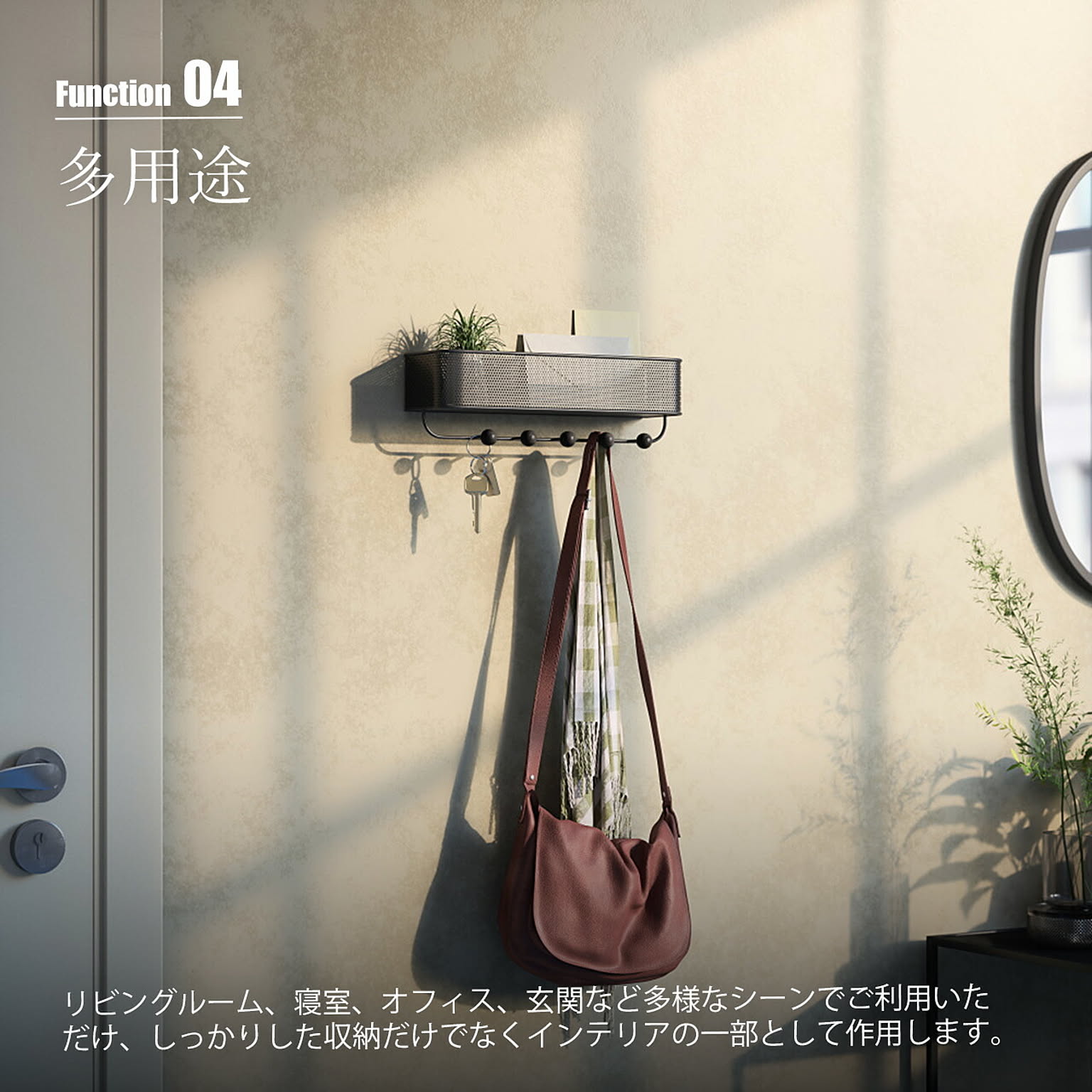 壁掛けフック・壁掛け金具