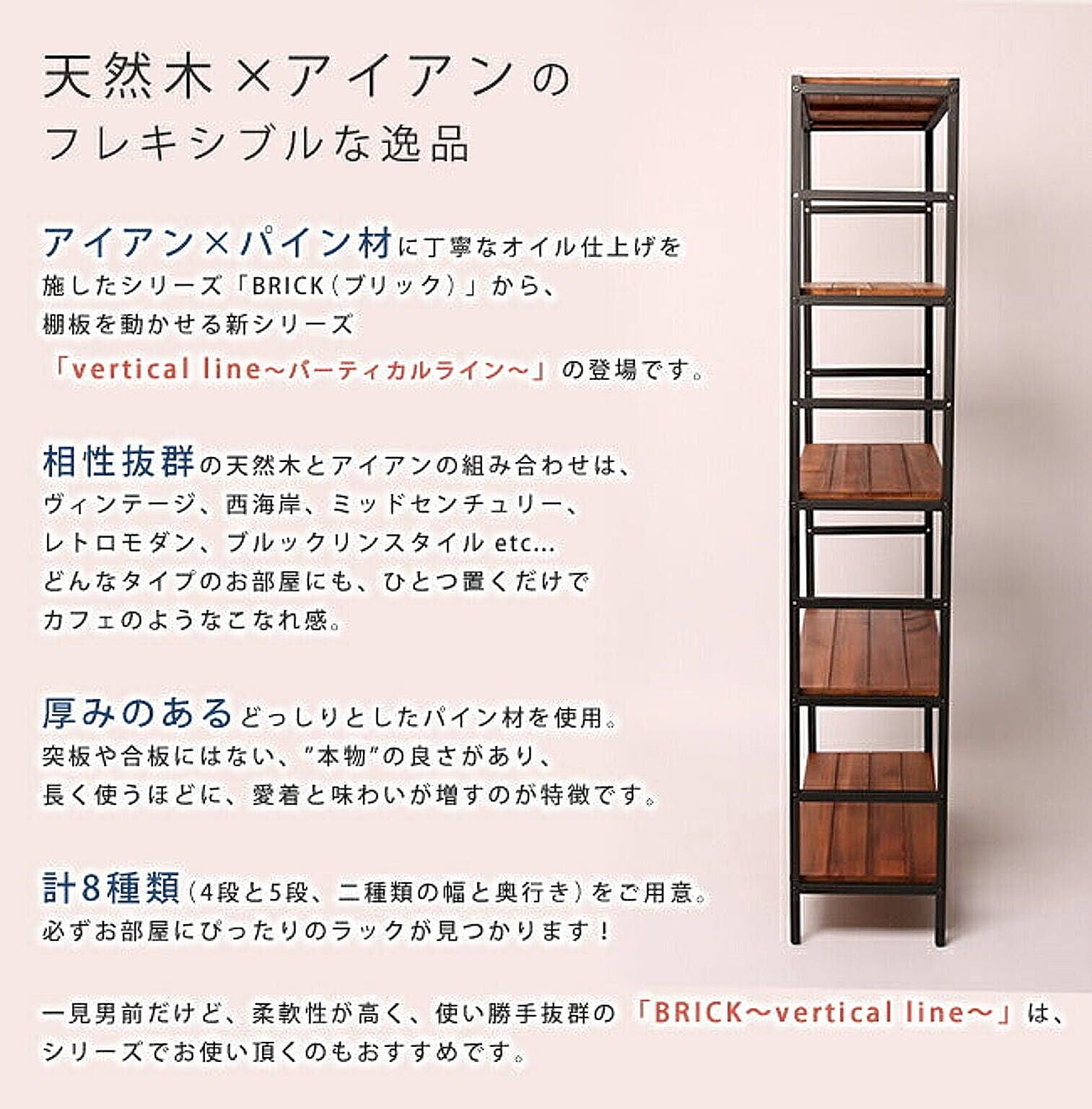 オープンラック