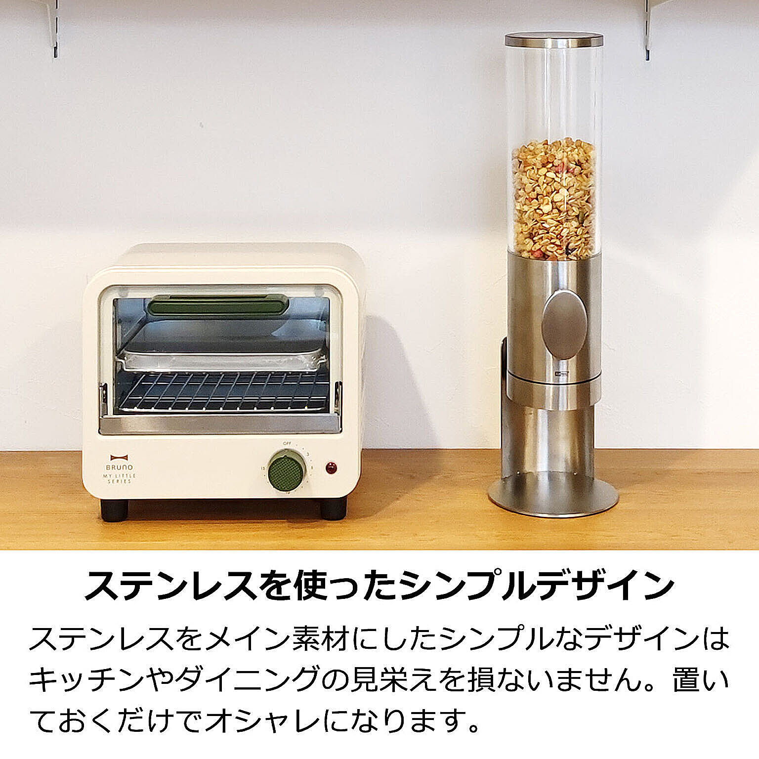 保存容器・キャニスター