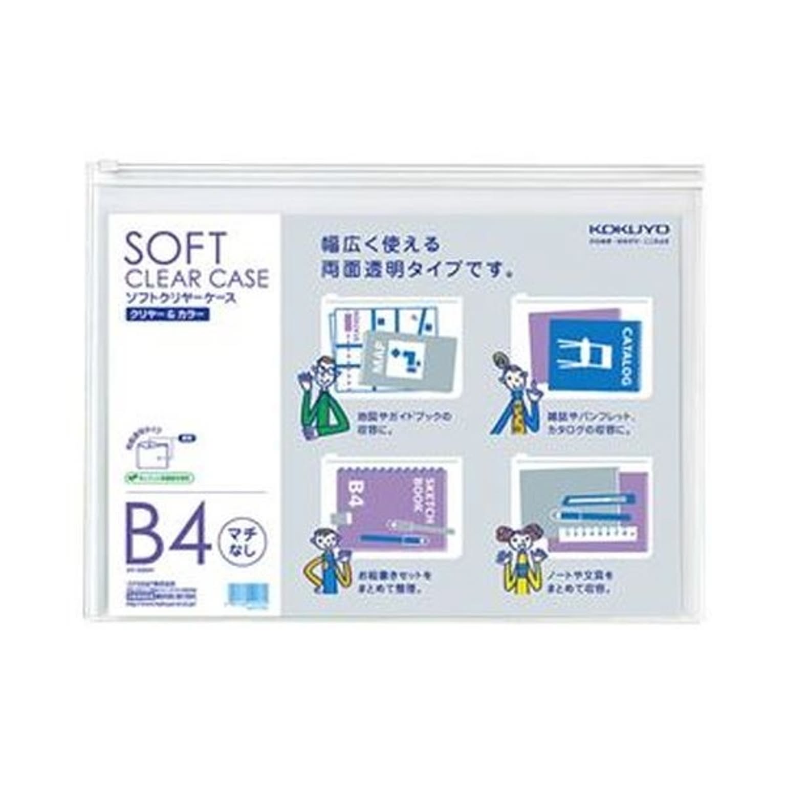 クリアケース・クリアファイル
