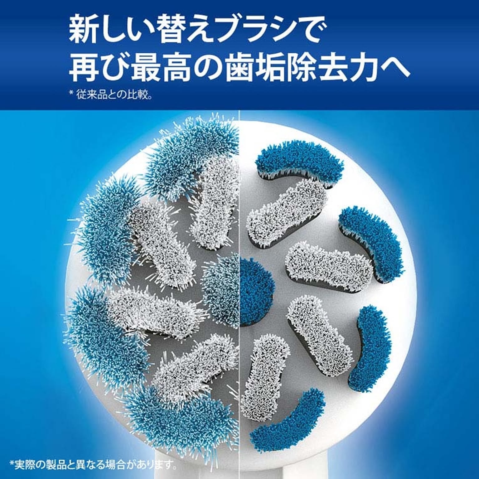 美容家電