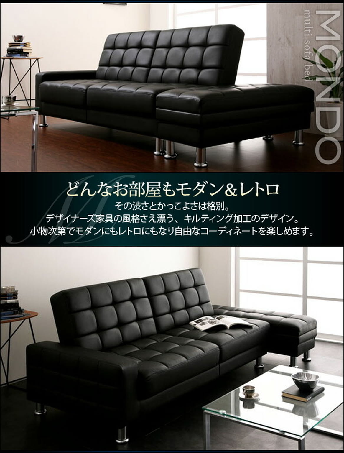 ソファベッド