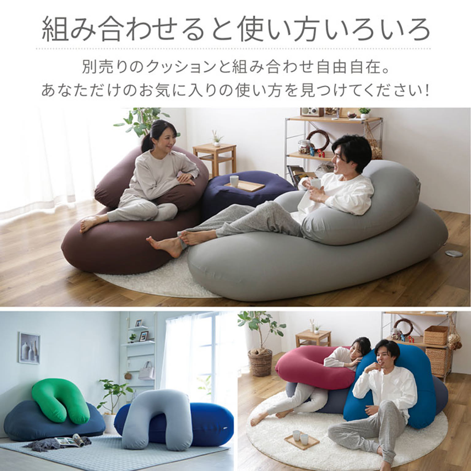 クッション
