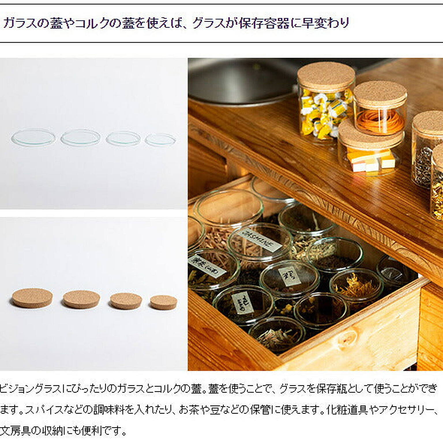 耐熱食器